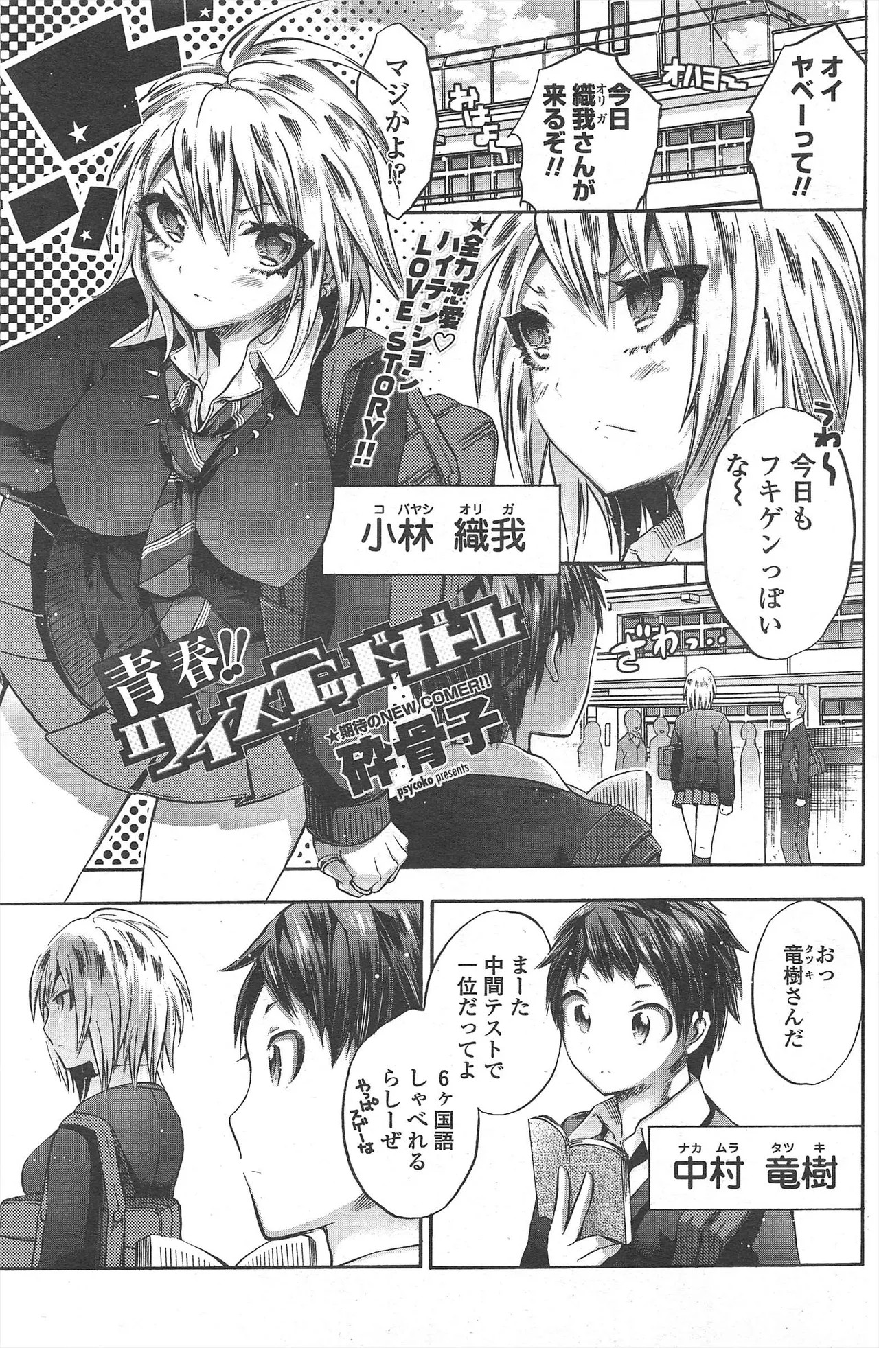 Page 133