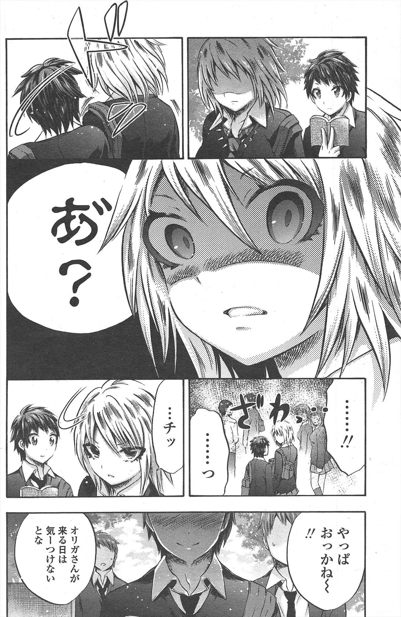 Page 134