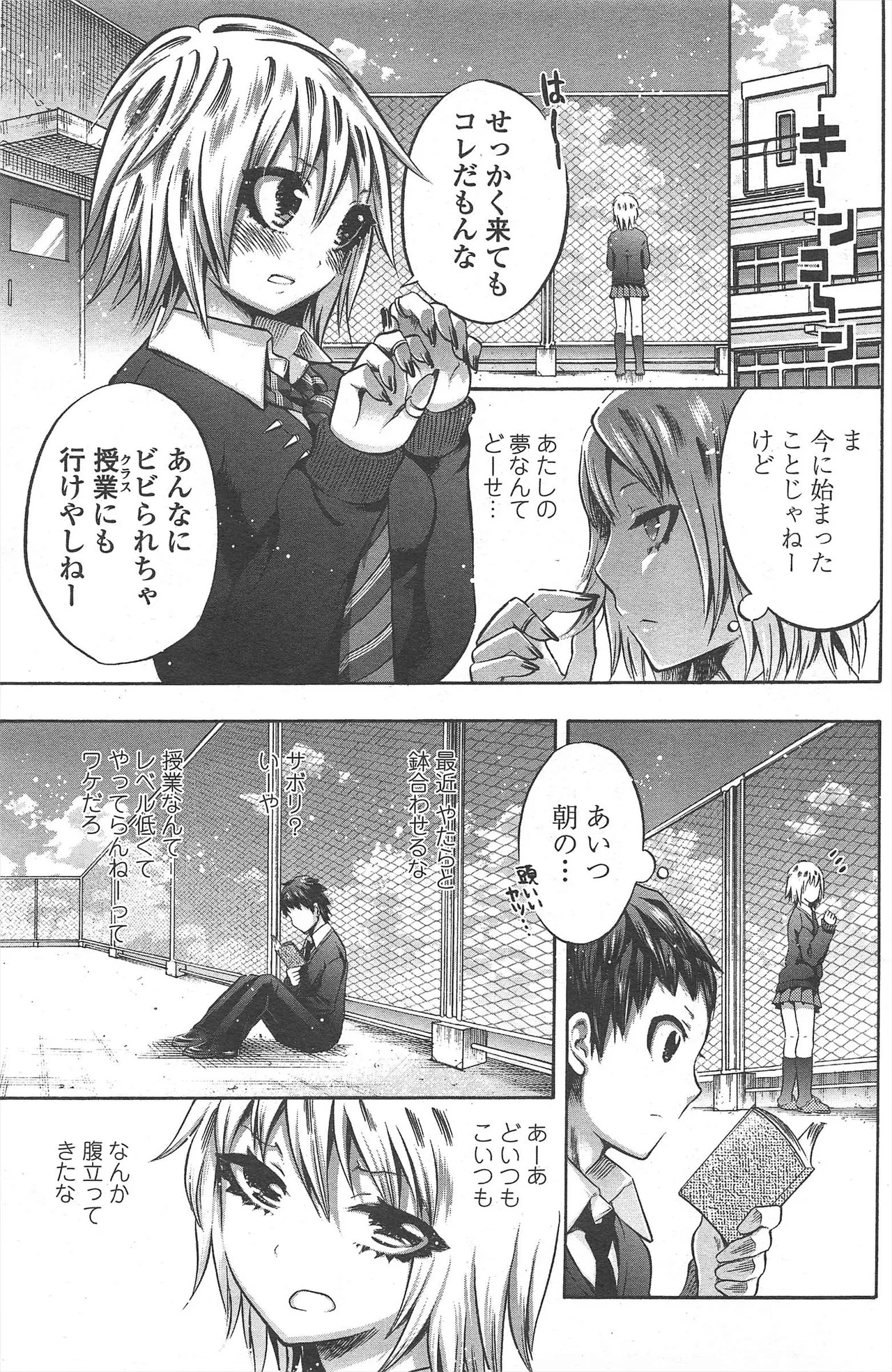 Page 135