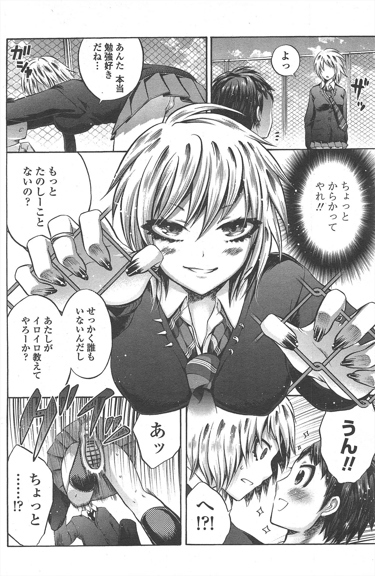 Page 136