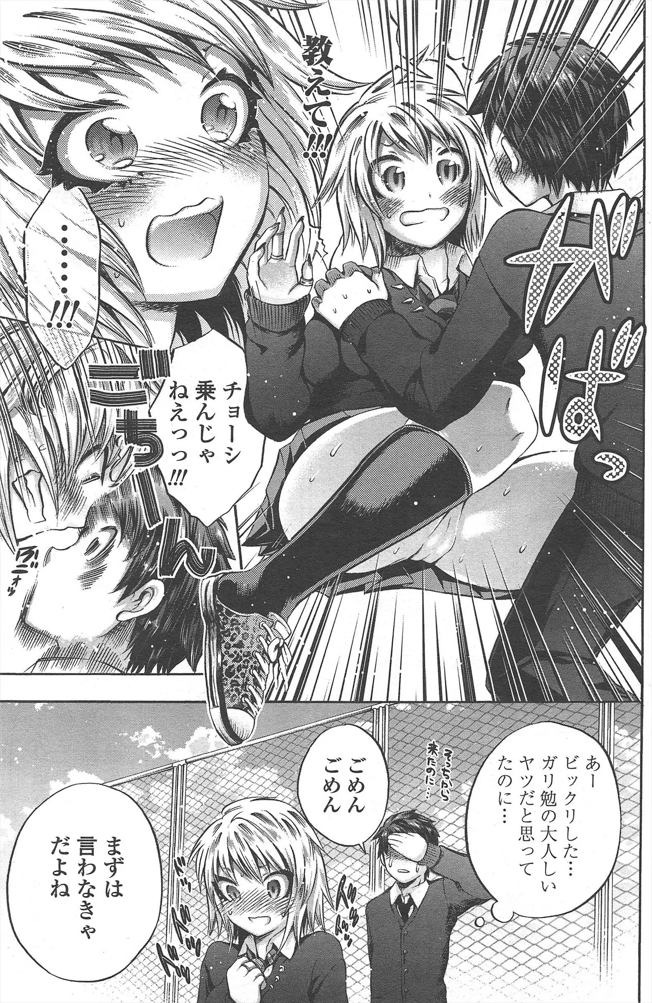 Page 137