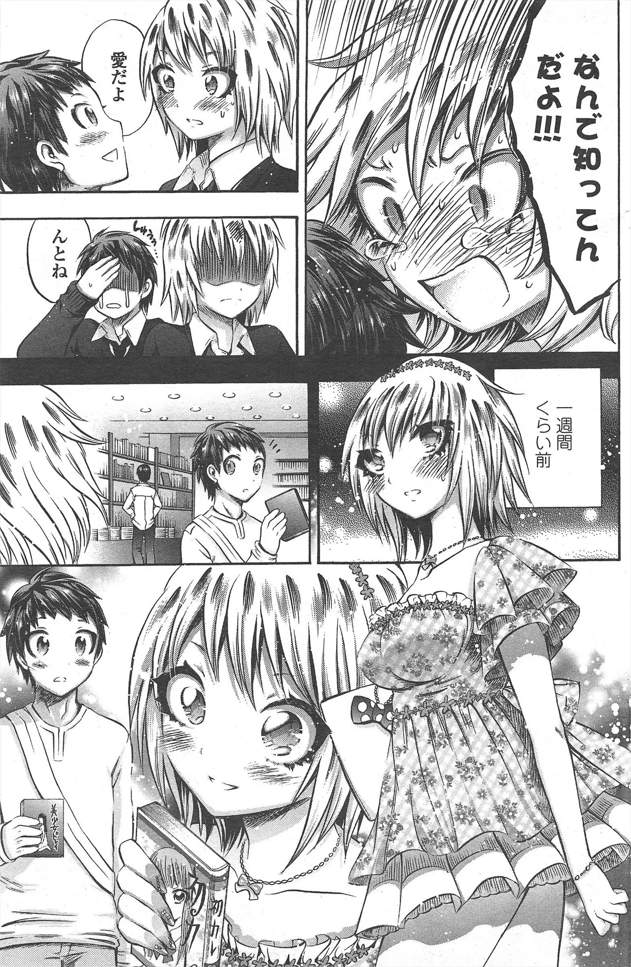 Page 139