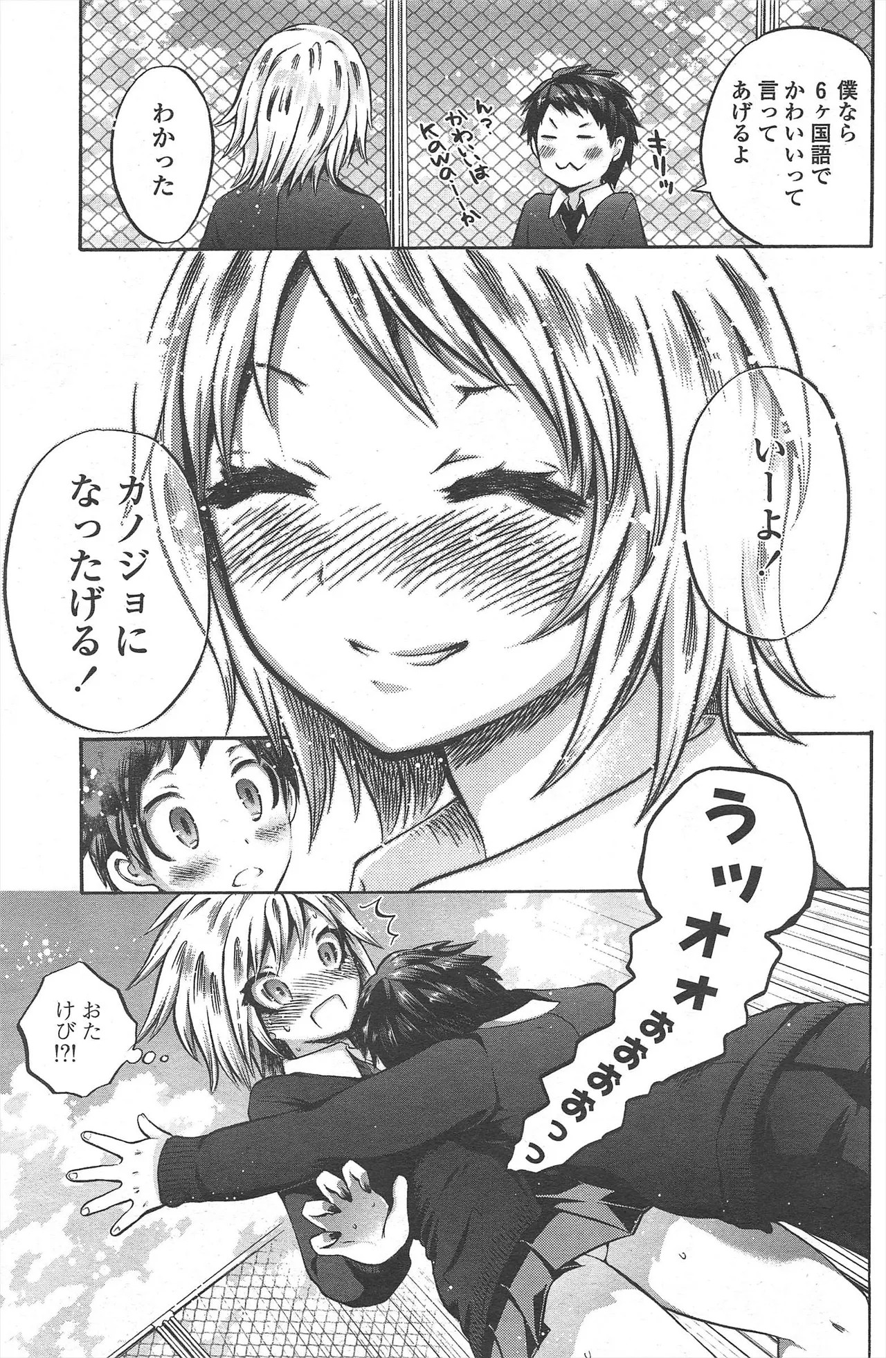Page 141