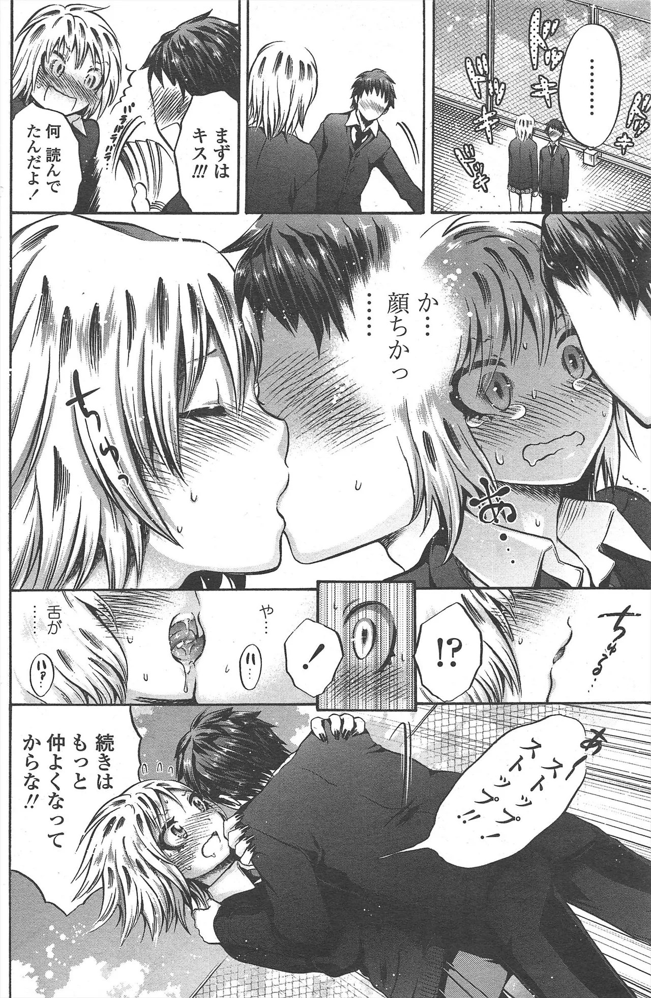 Page 142