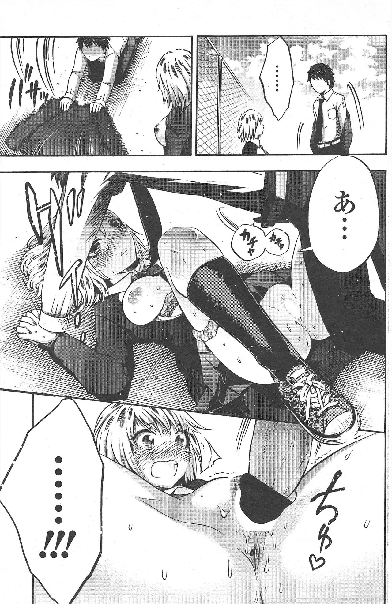 Page 147