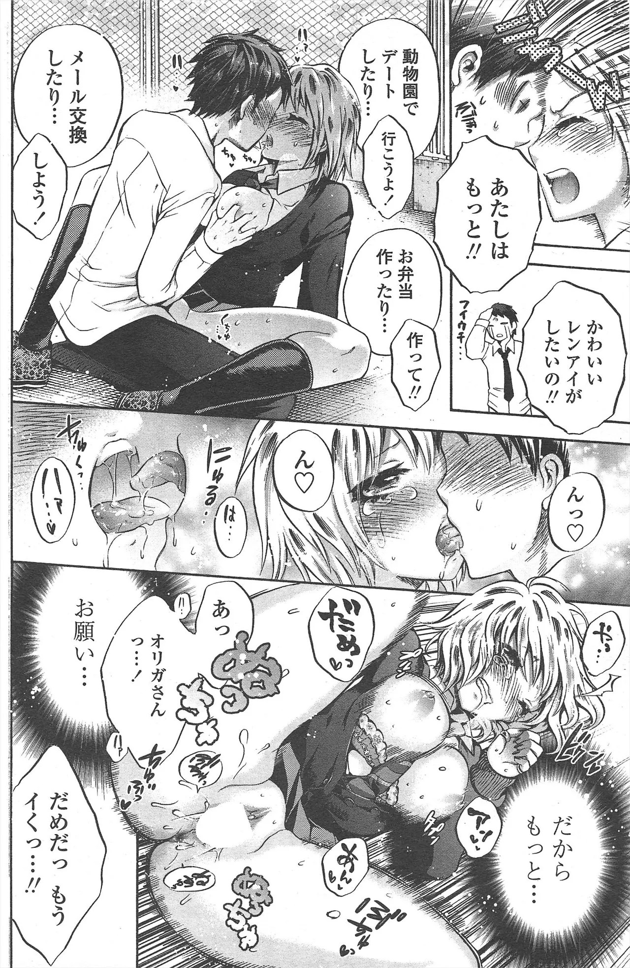 Page 150