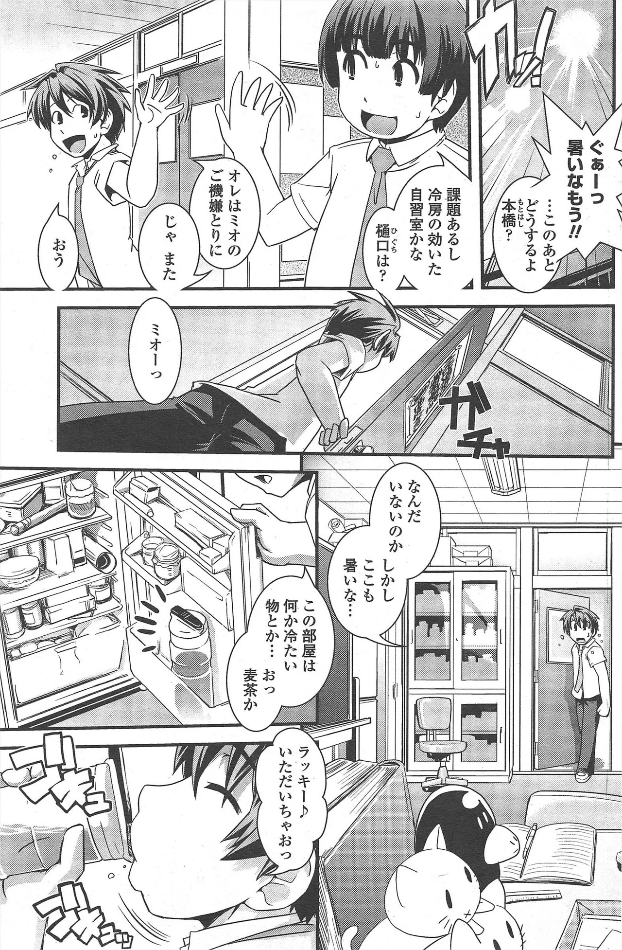 Page 153