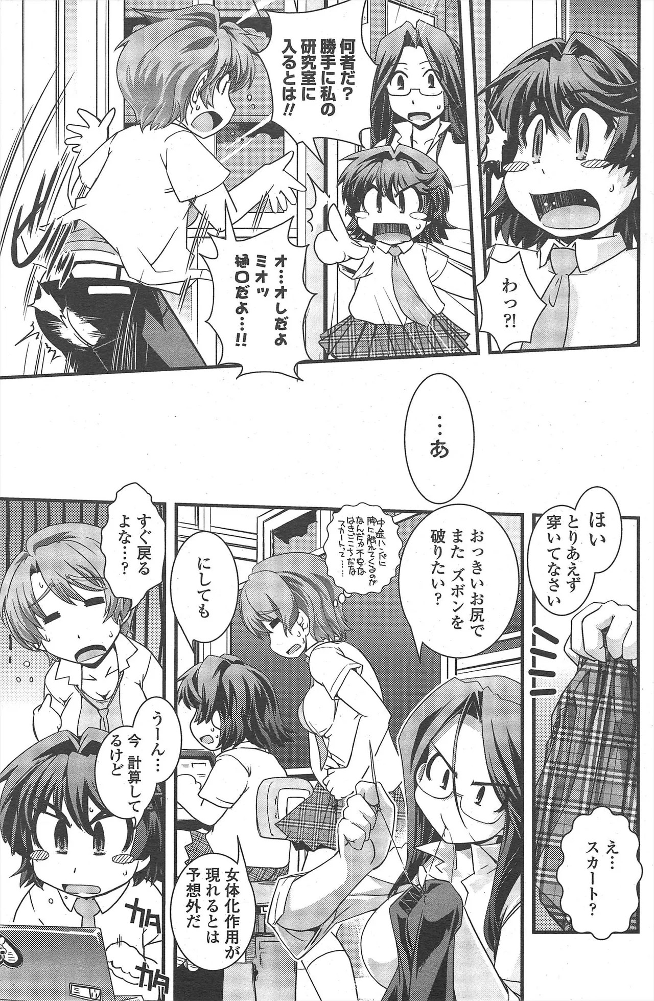 Page 155