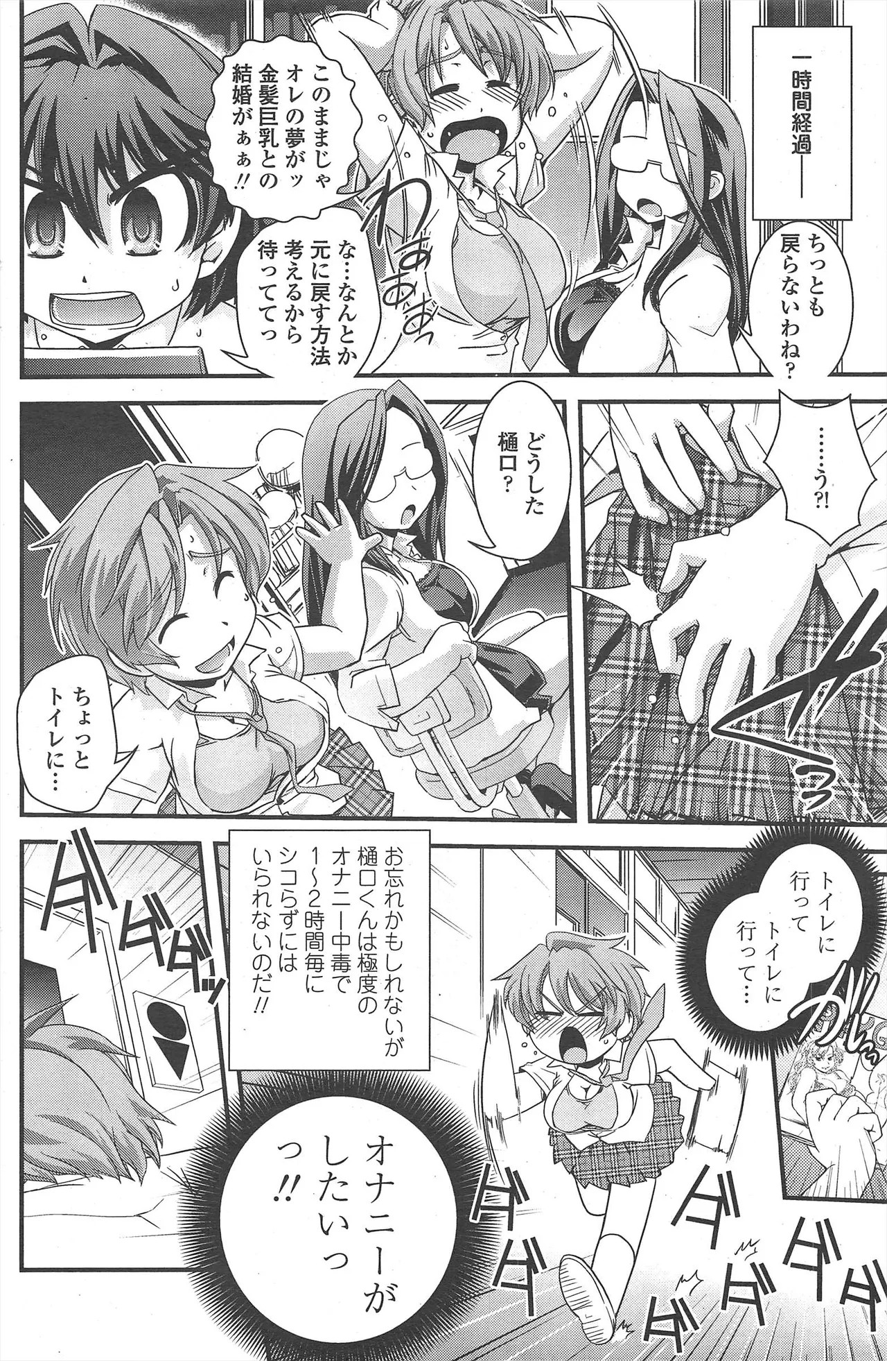 Page 156