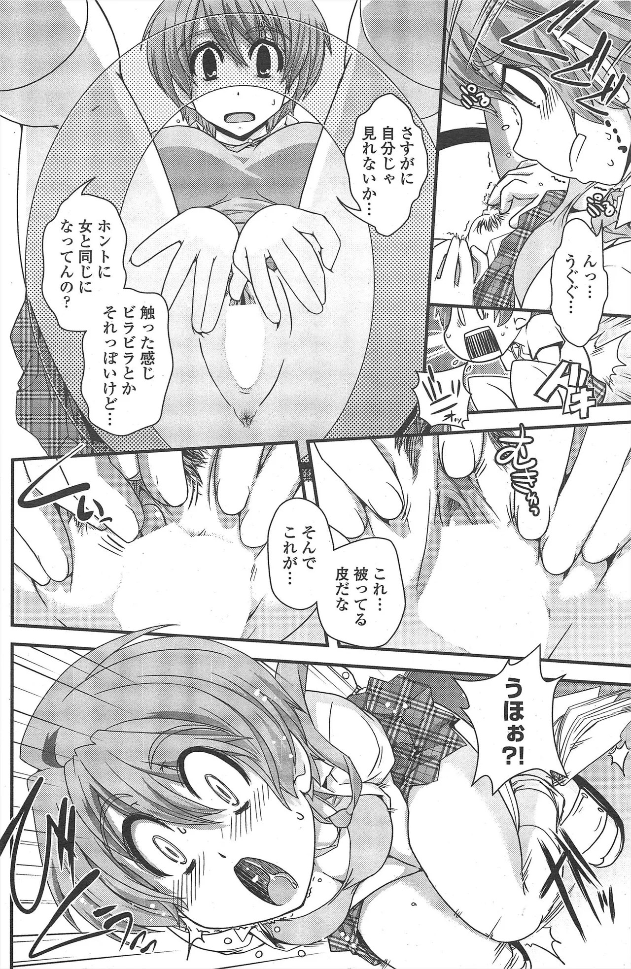 Page 158