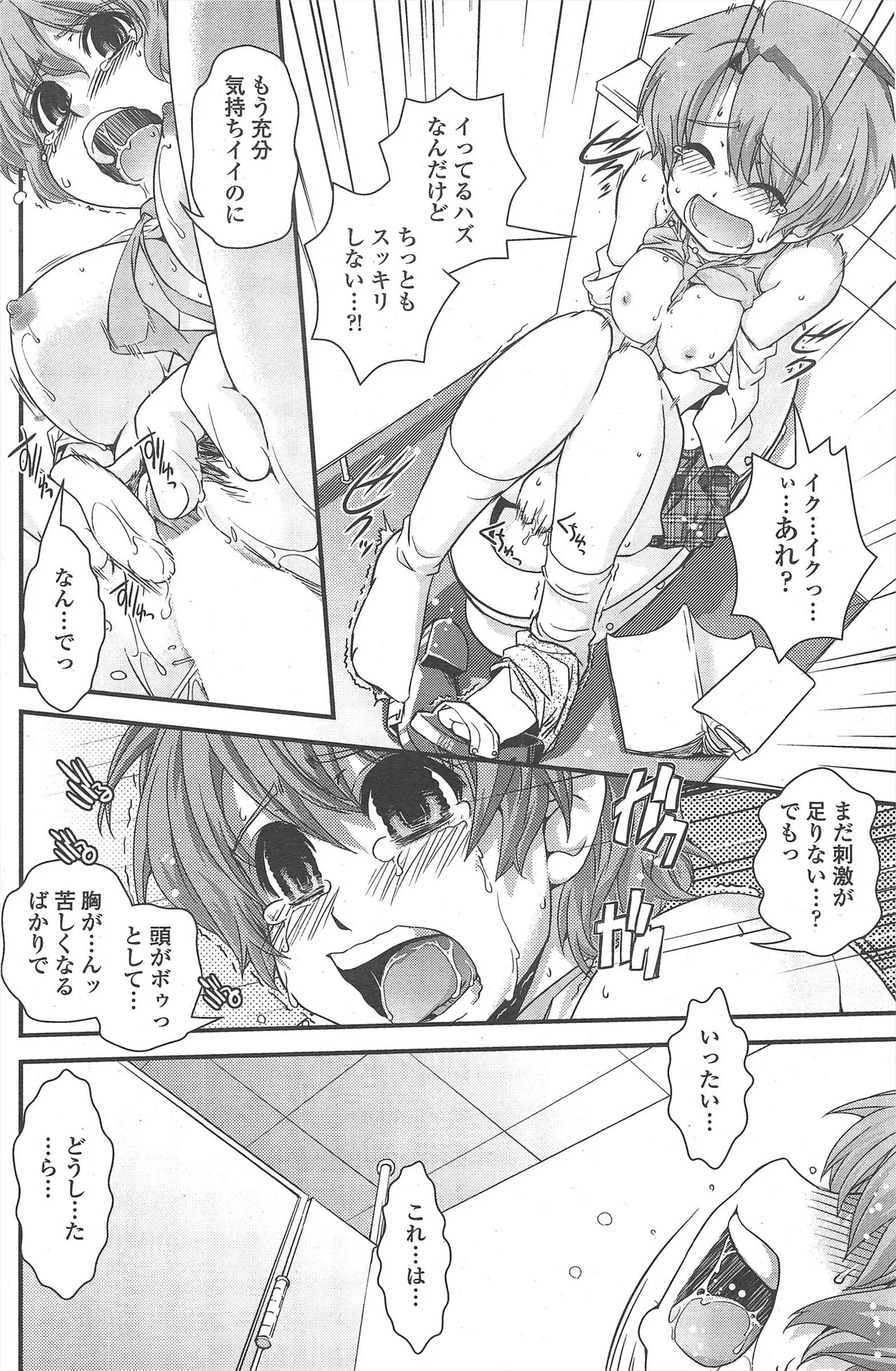 Page 162