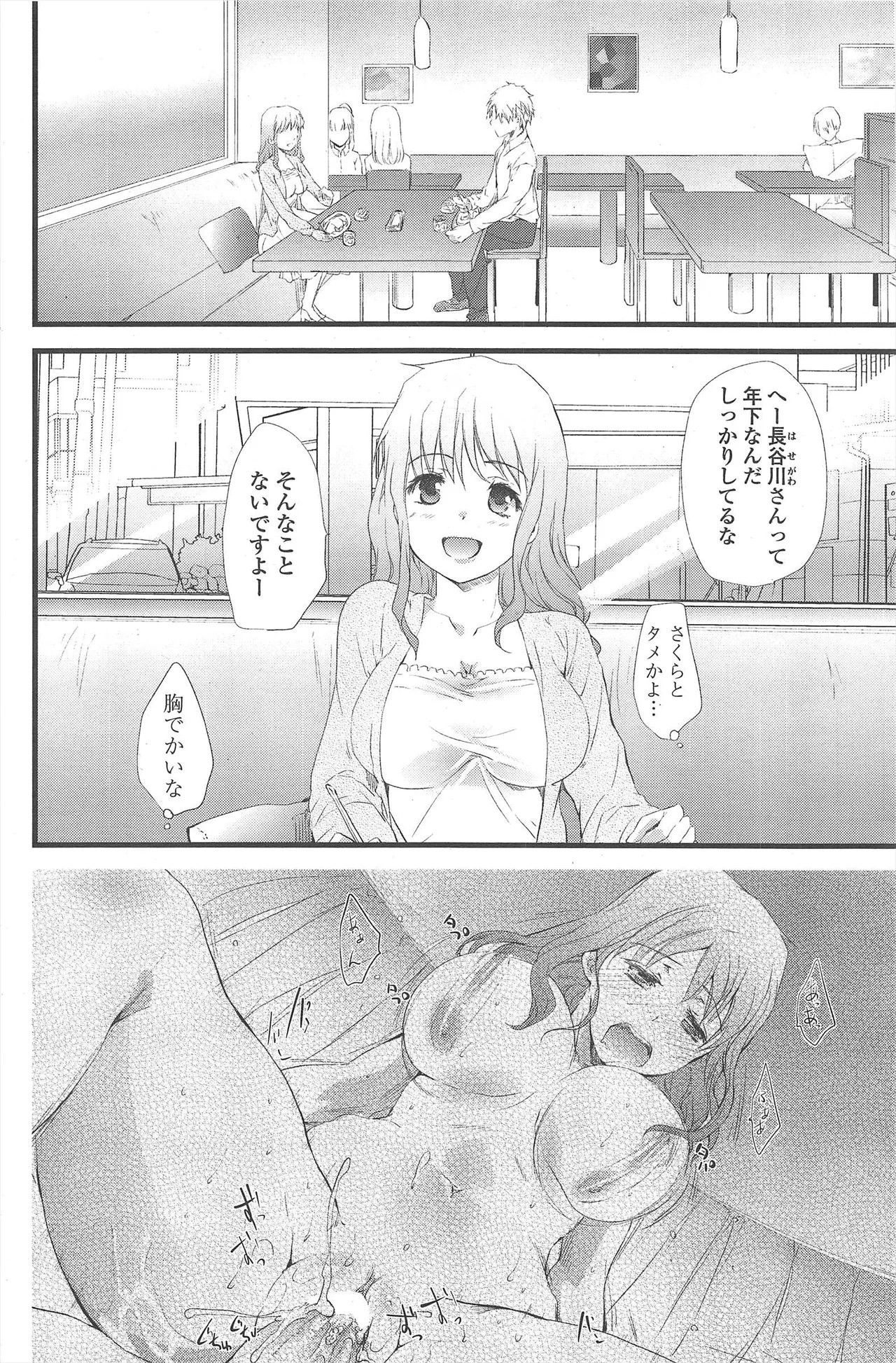 Page 180