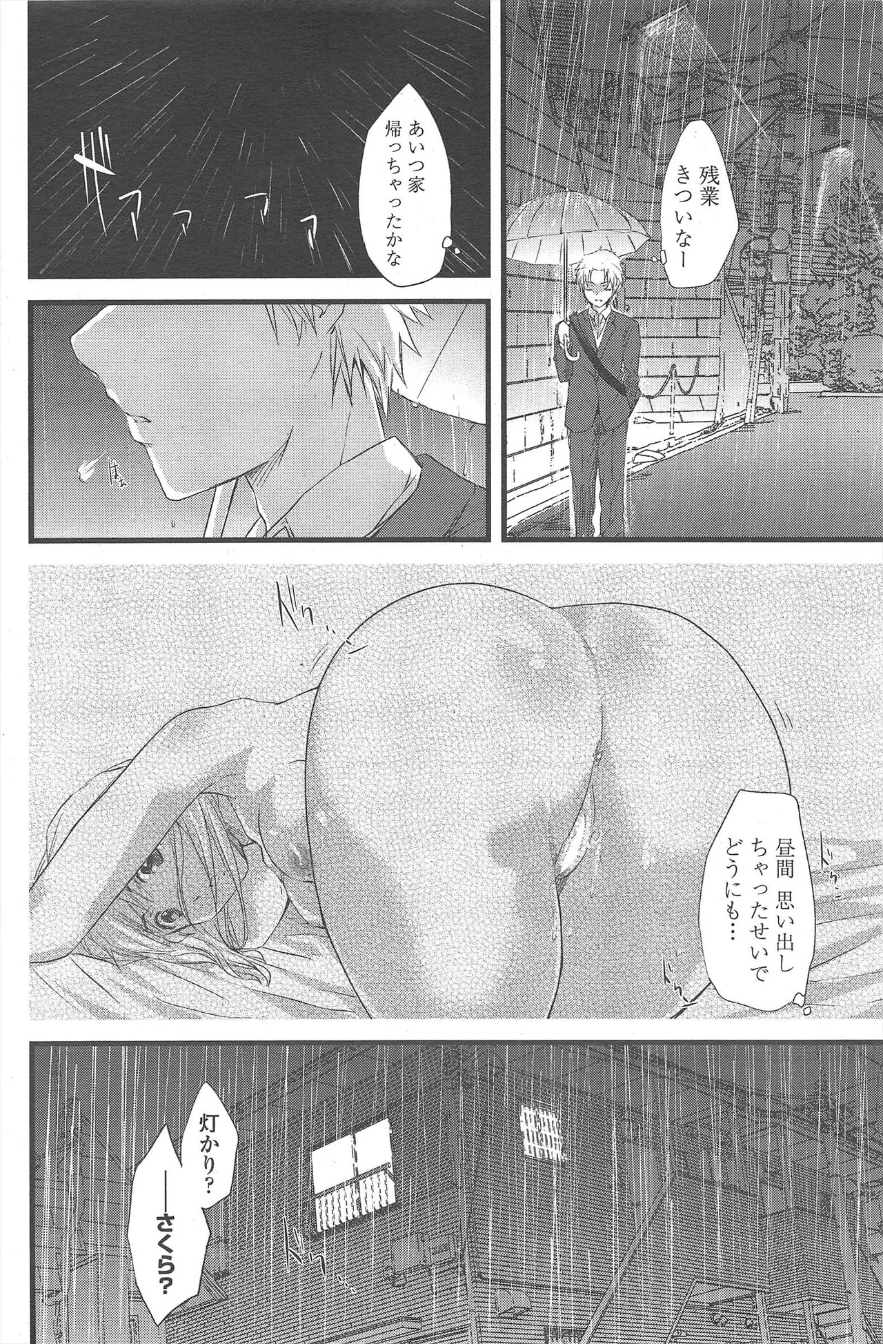 Page 182