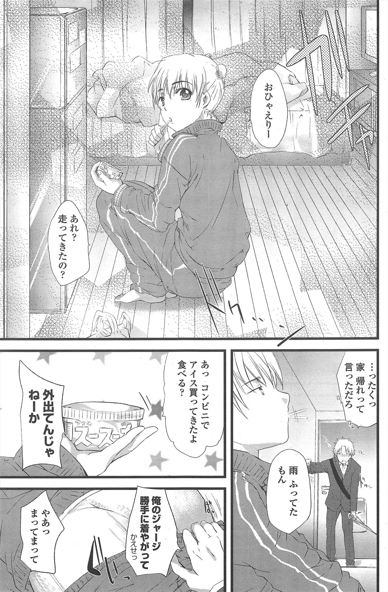 Page 183