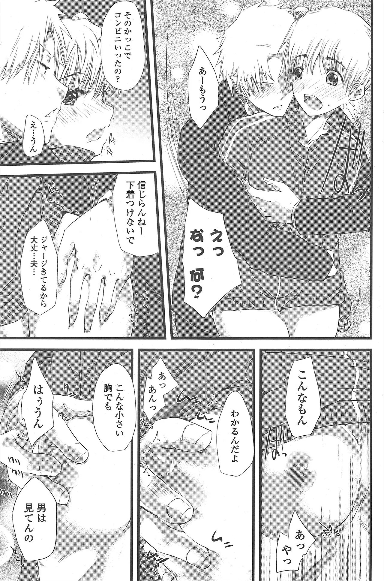 Page 185