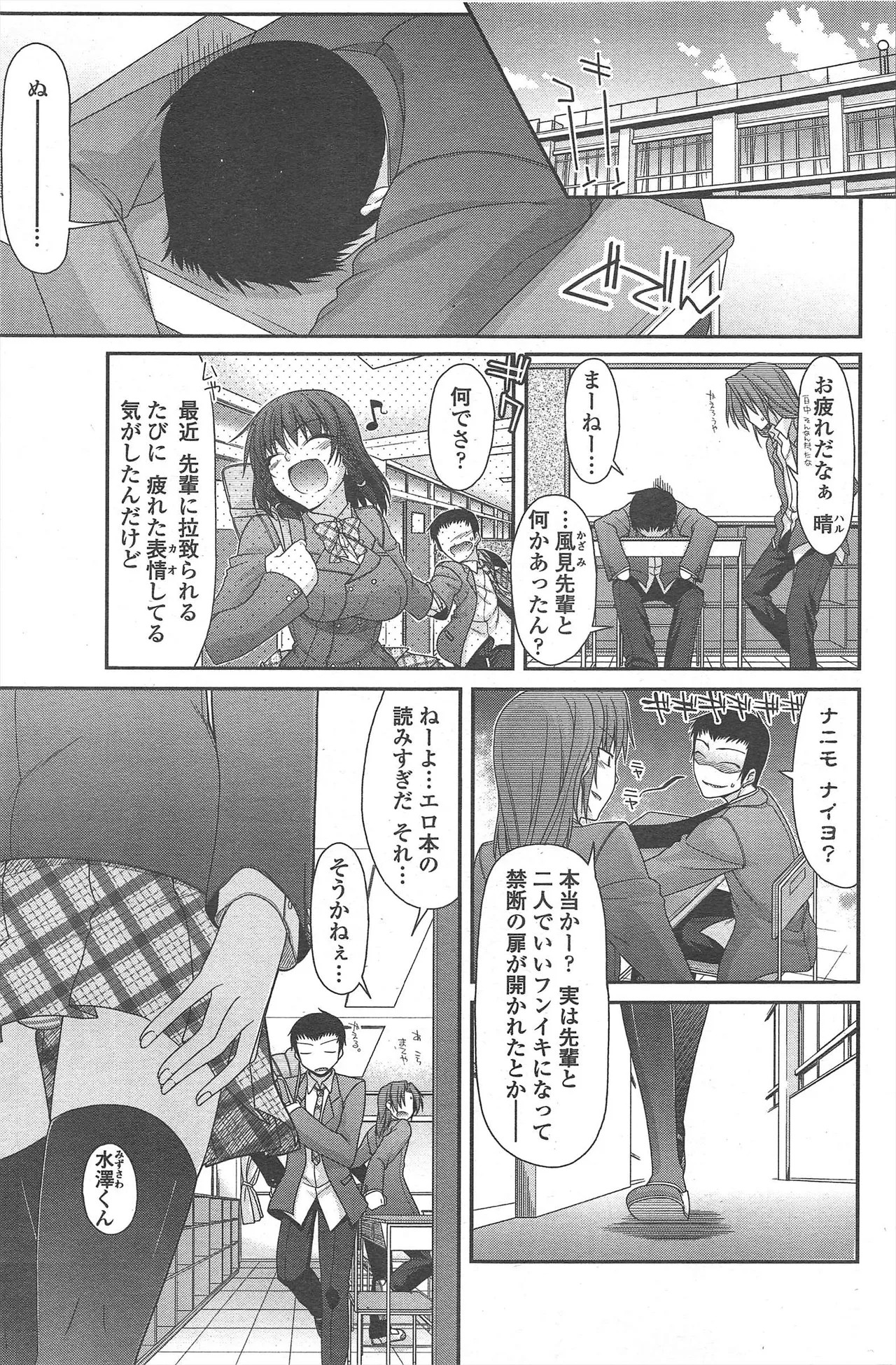 Page 195