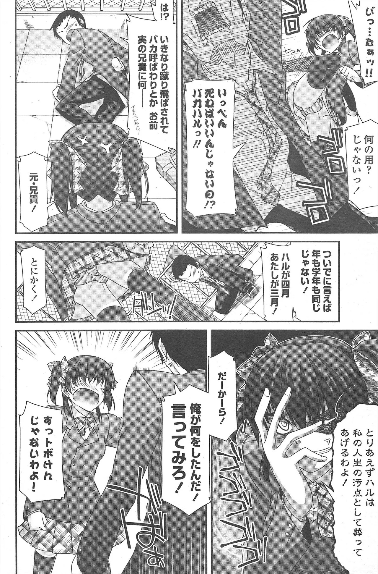 Page 198