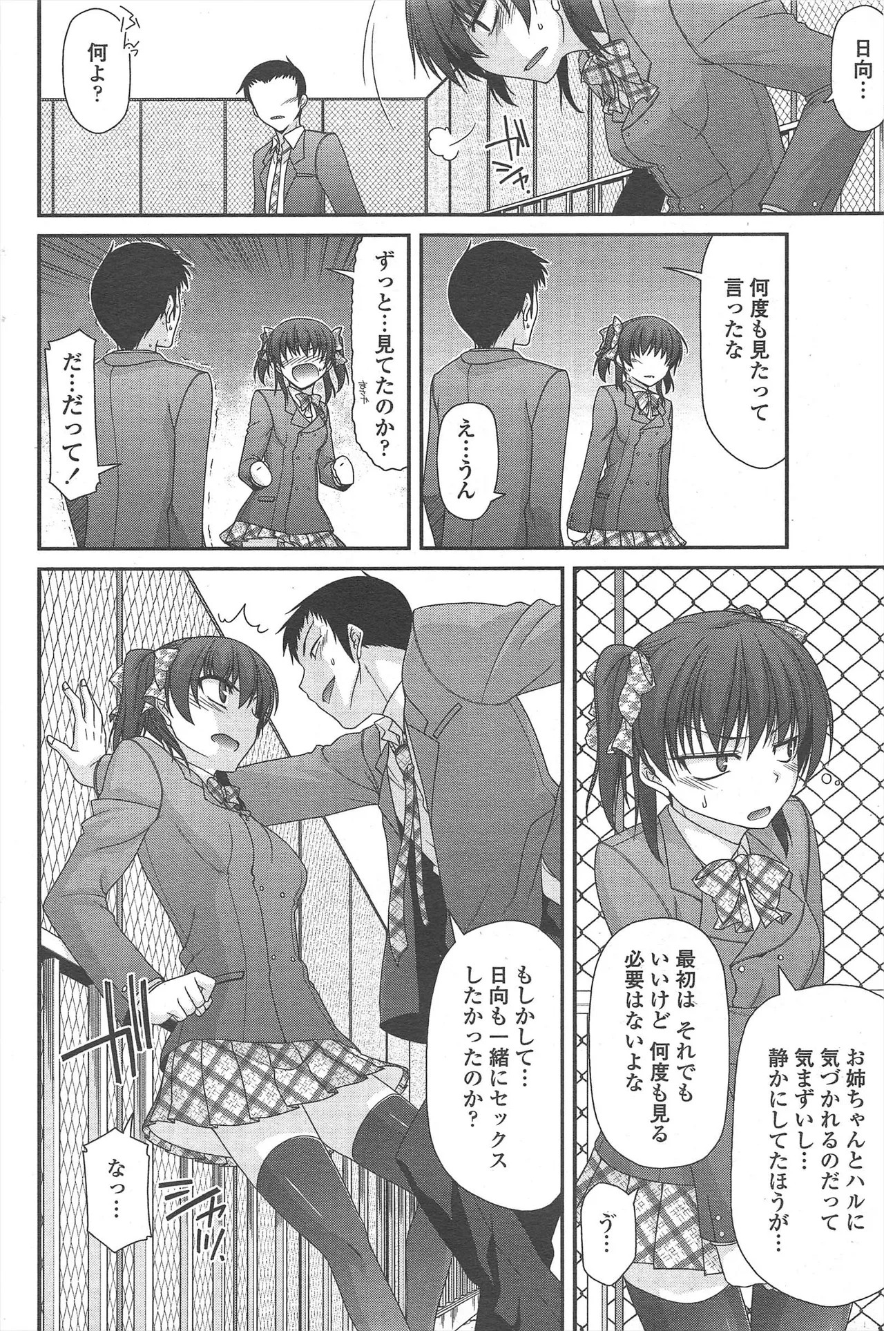 Page 200