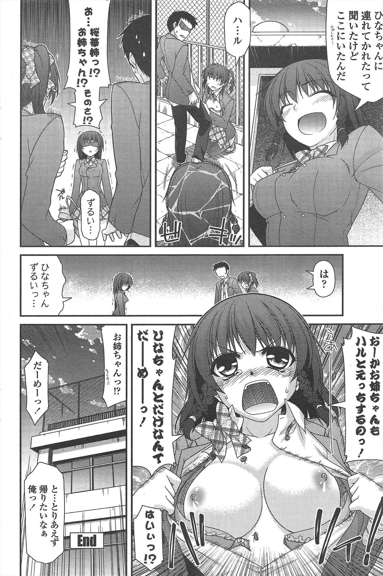 Page 212