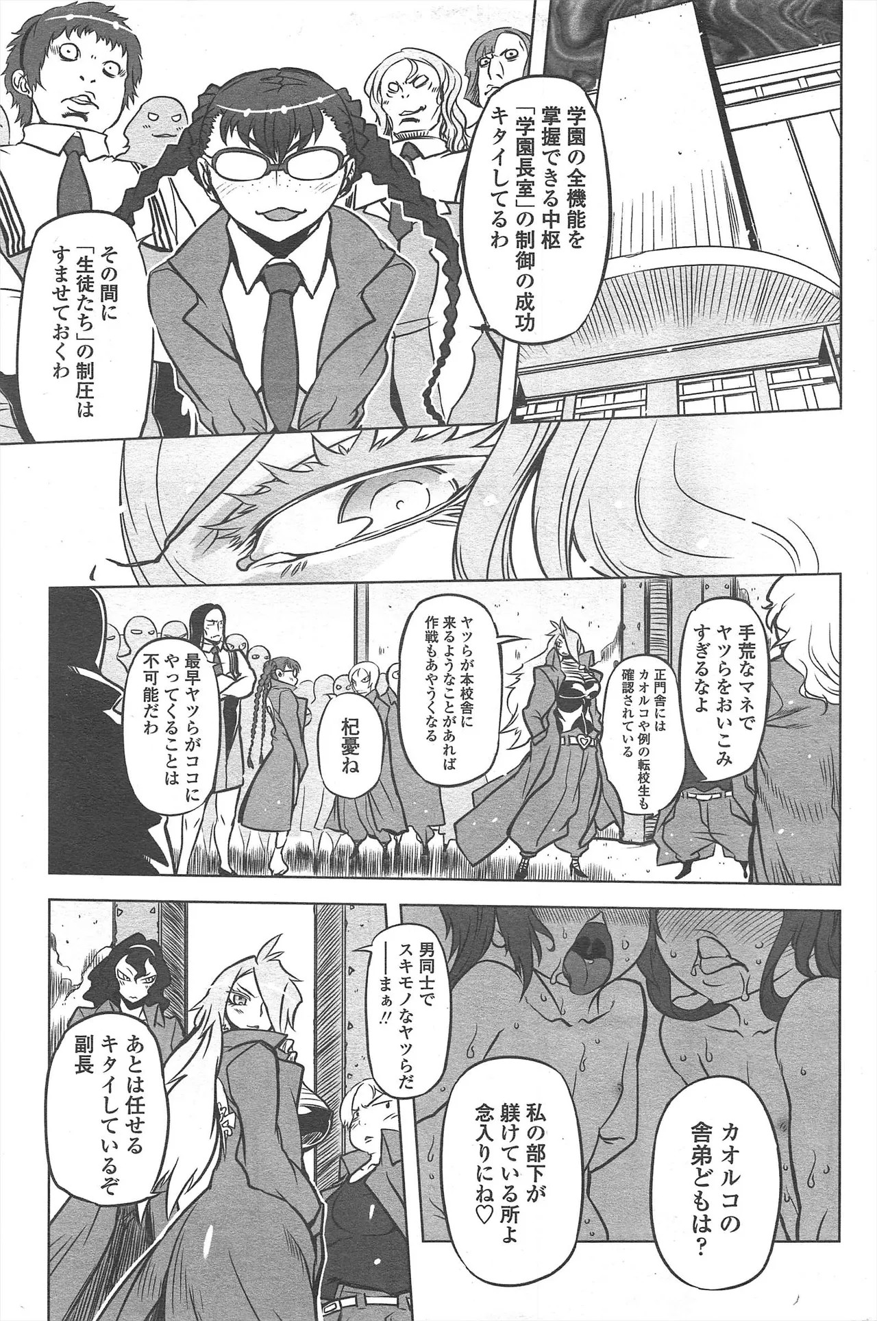 Page 215