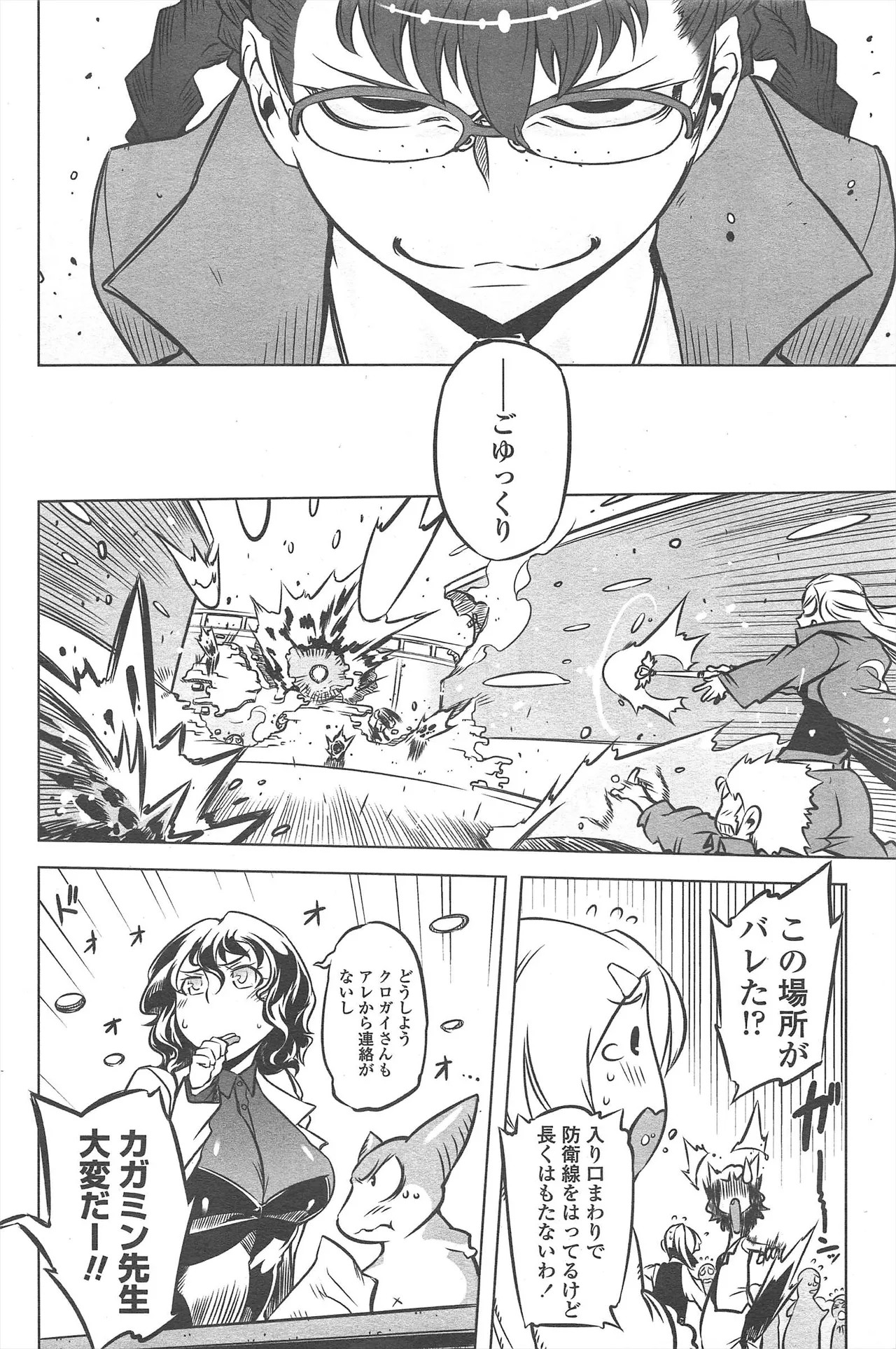 Page 216