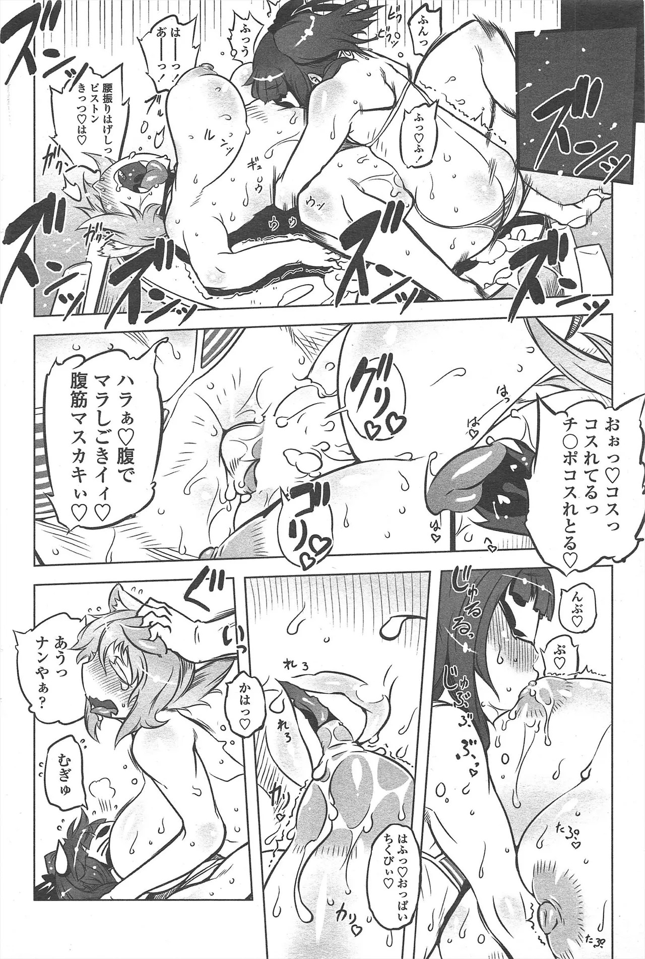 Page 226