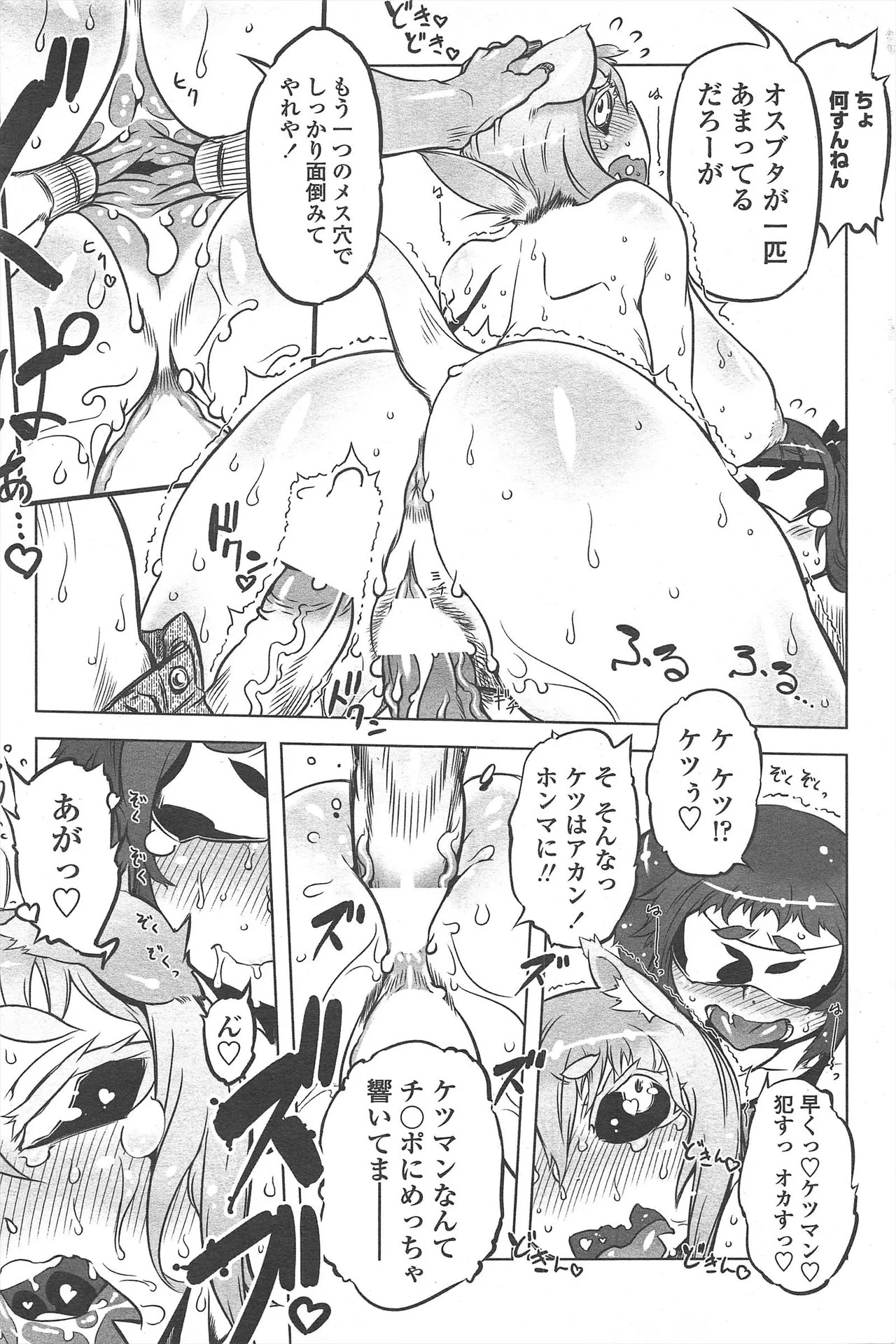 Page 227