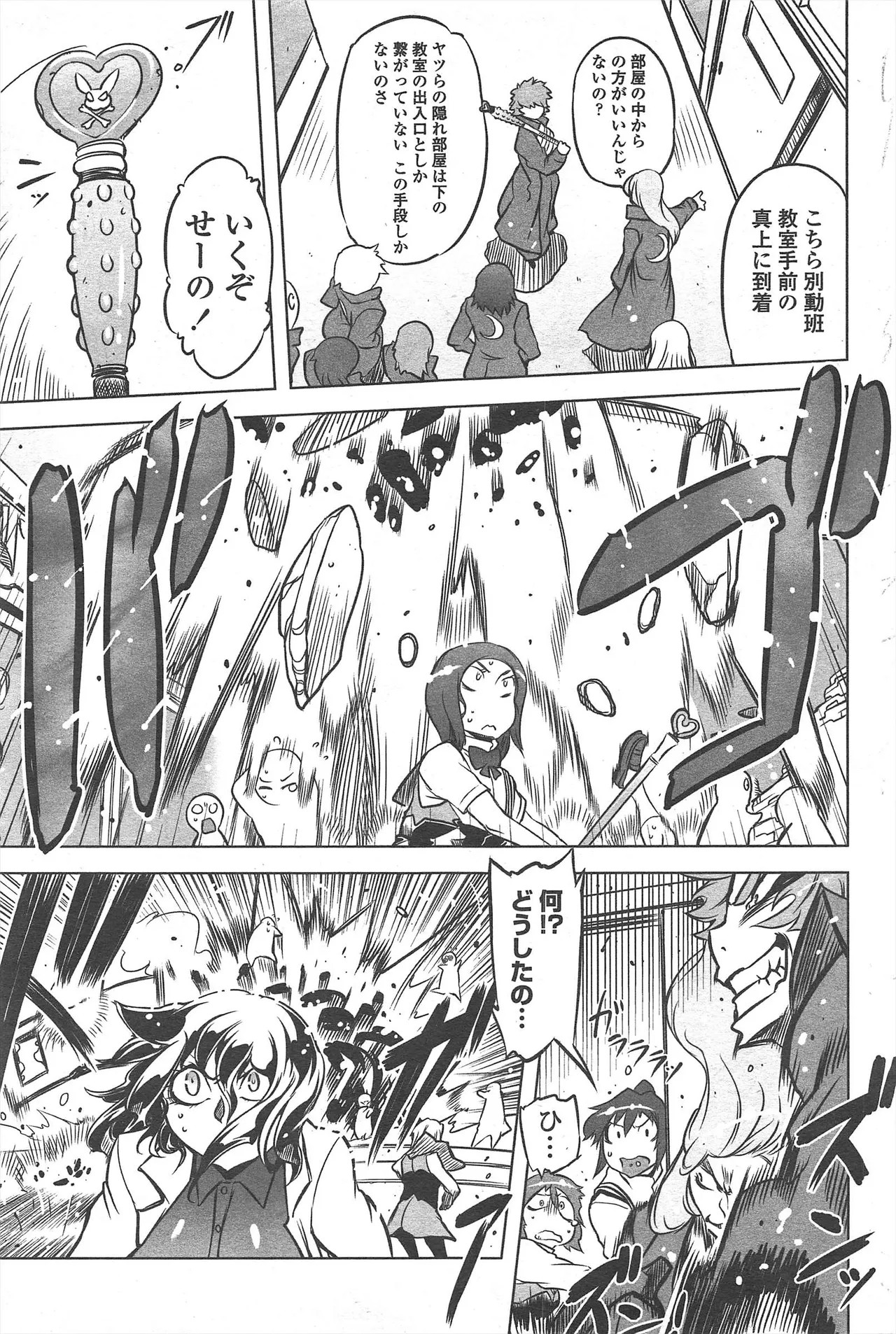 Page 231