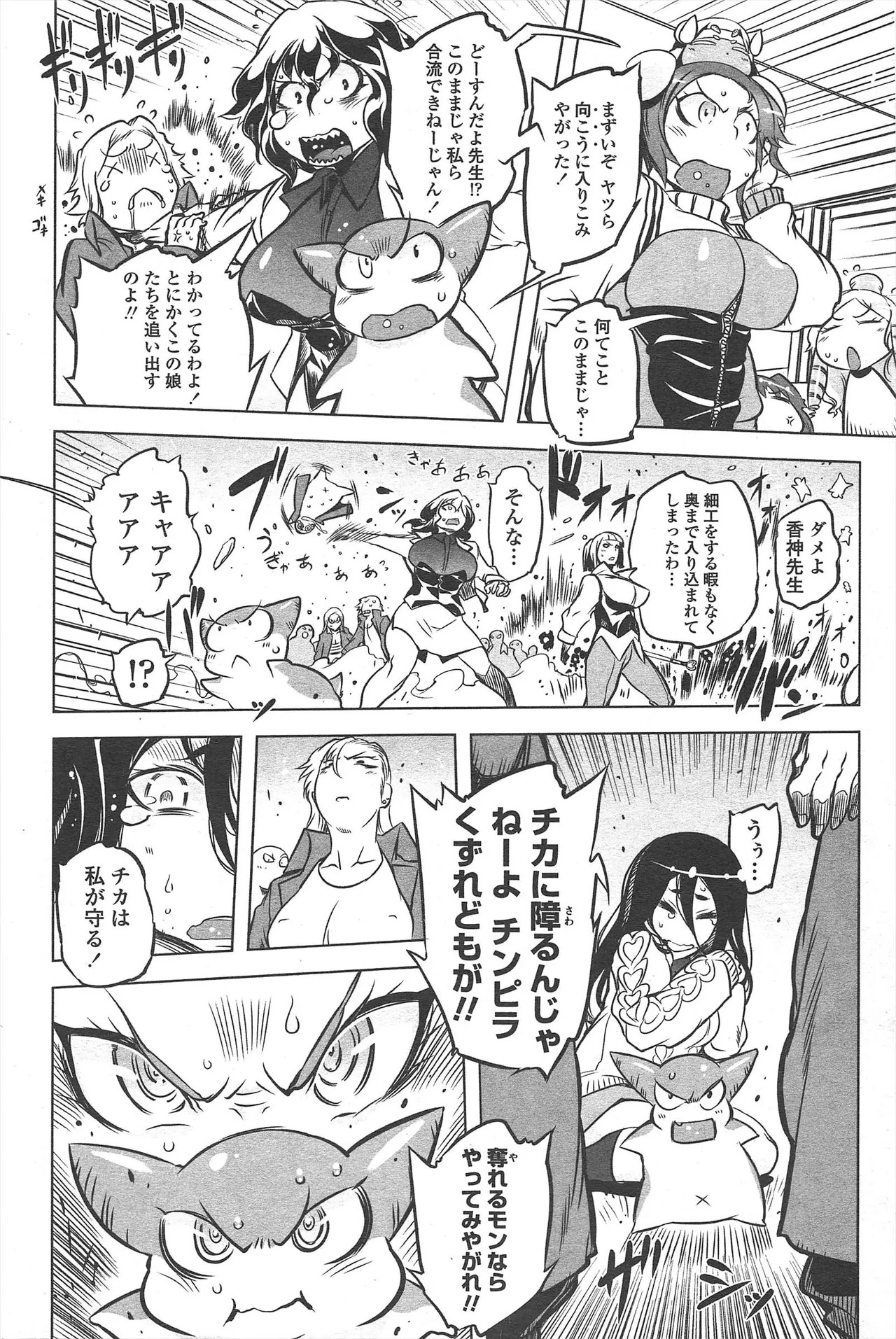 Page 232