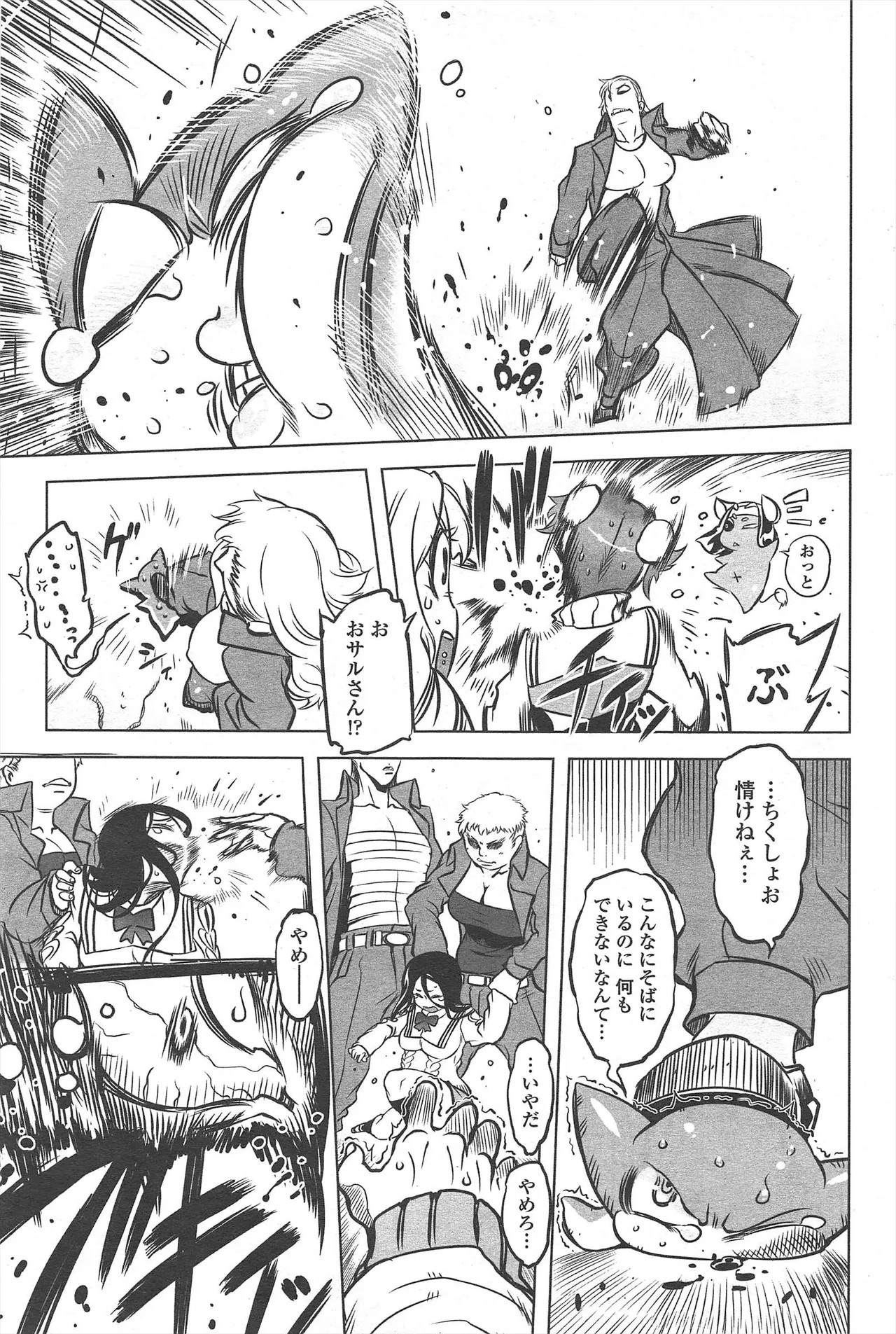 Page 233