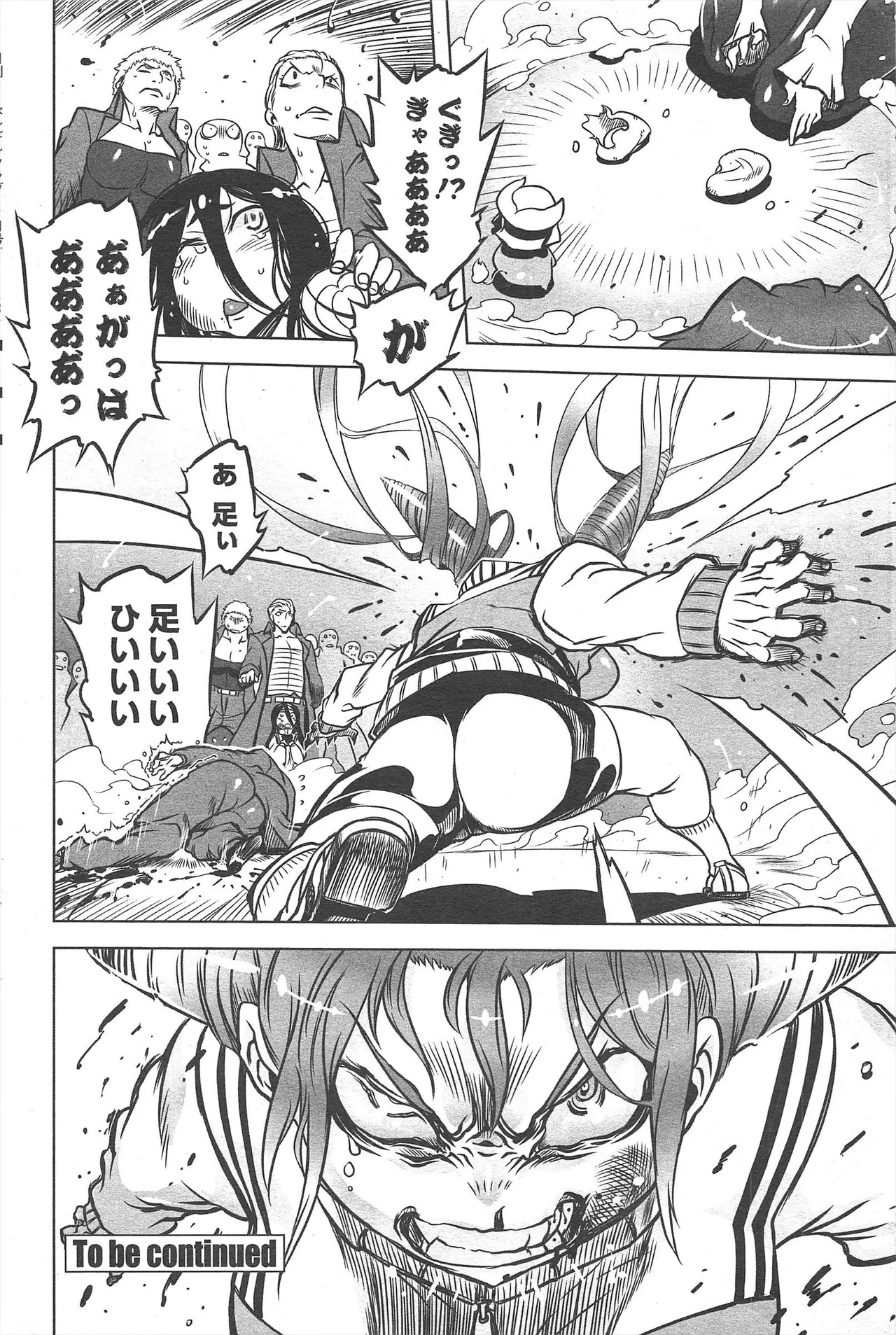 Page 234