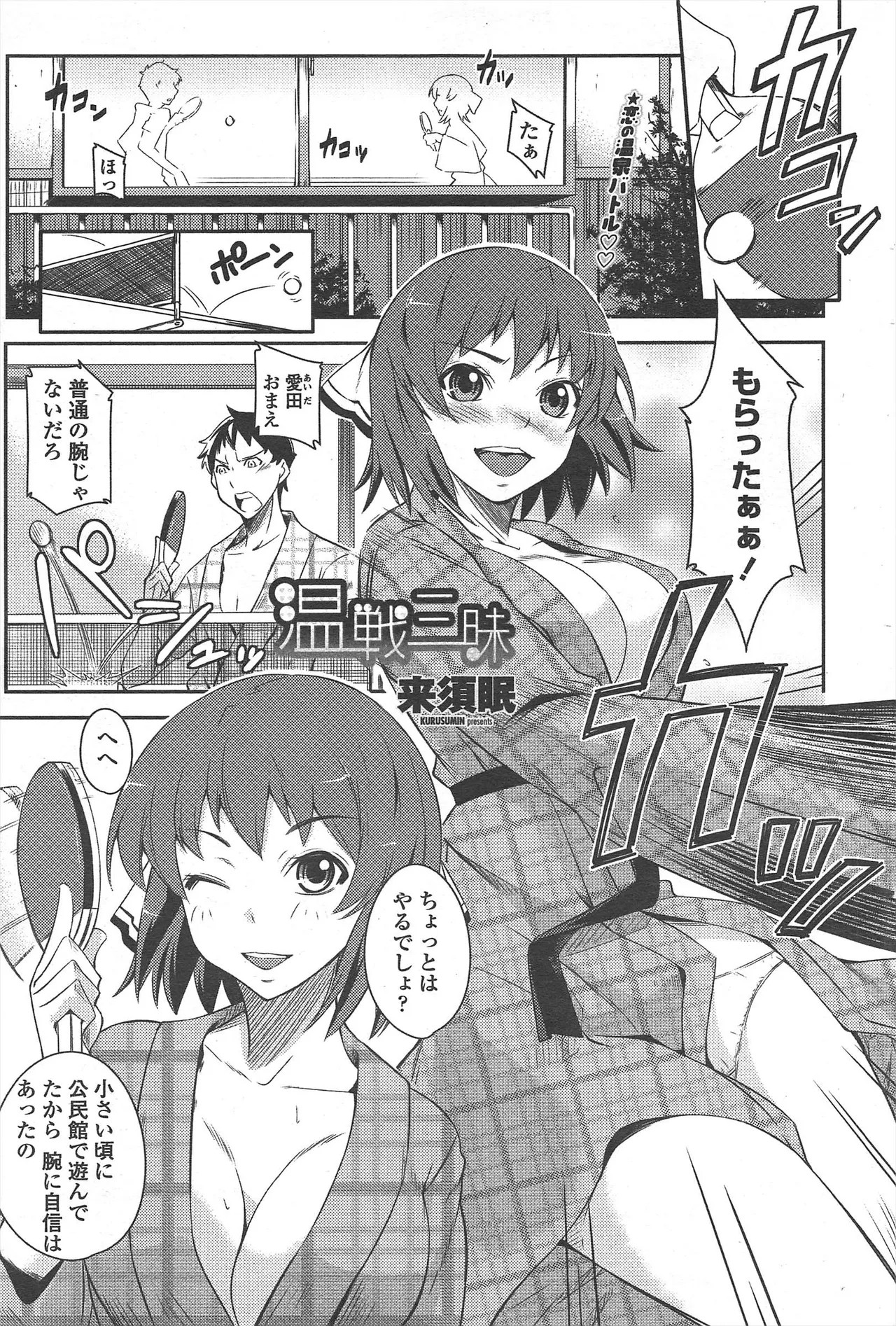 Page 235