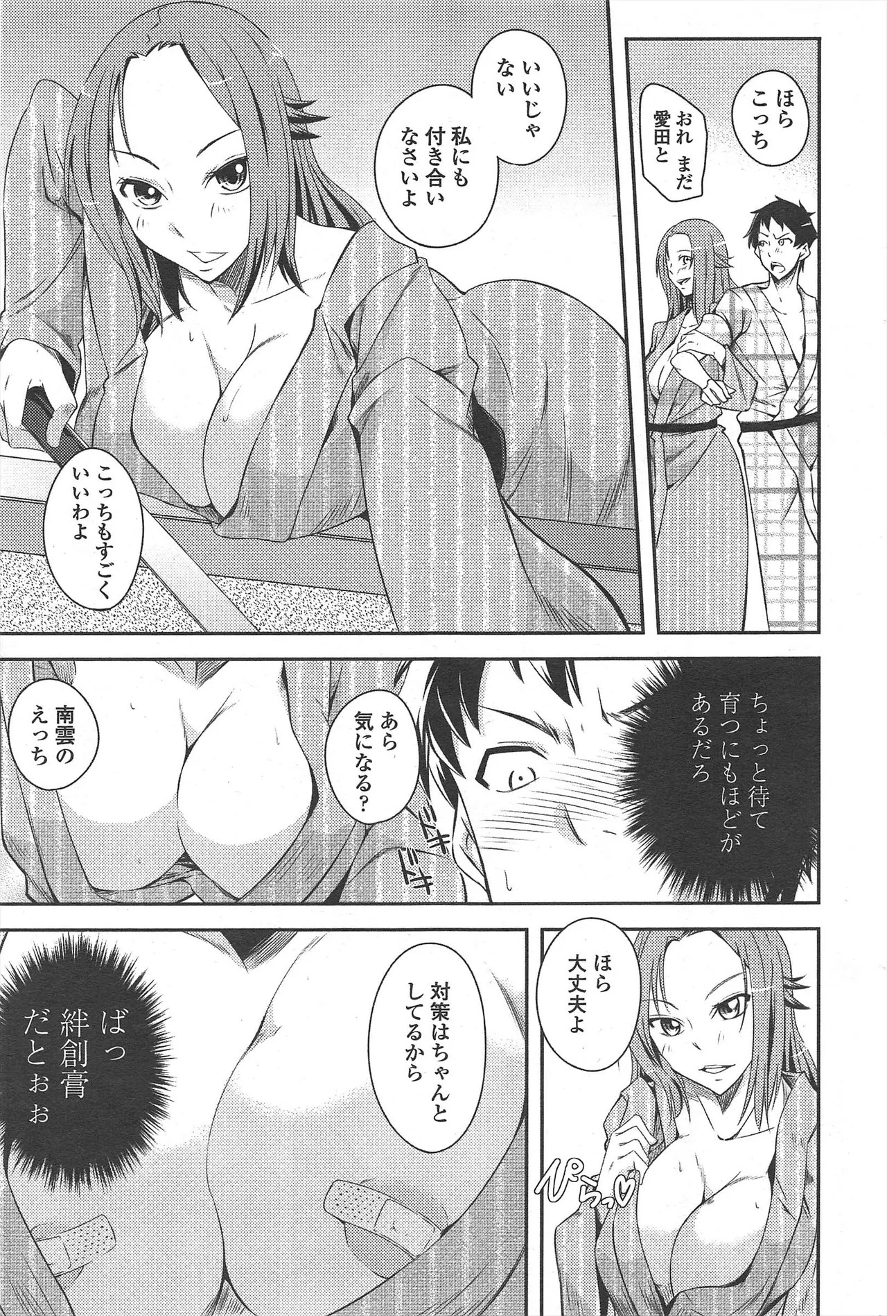 Page 237