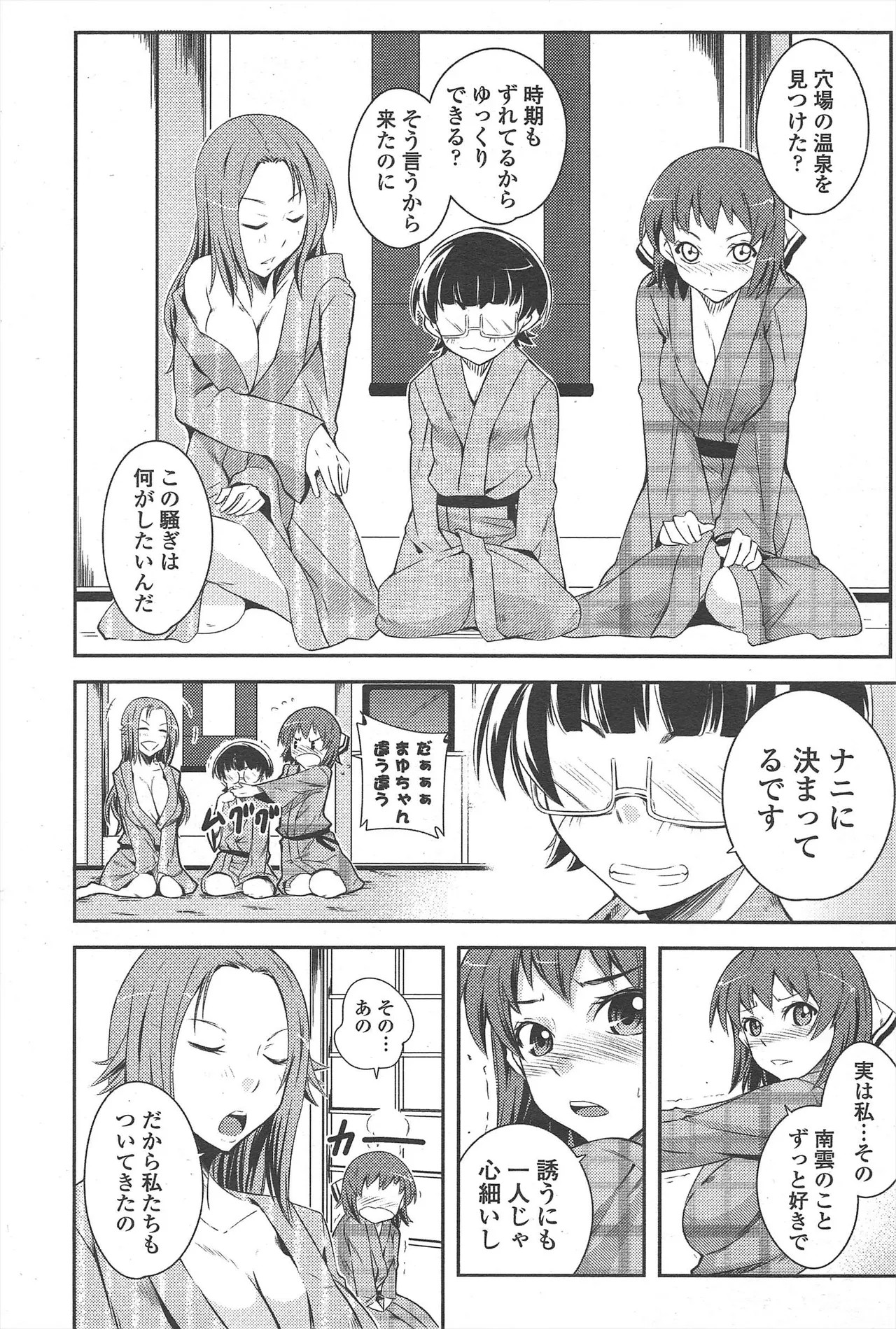 Page 240