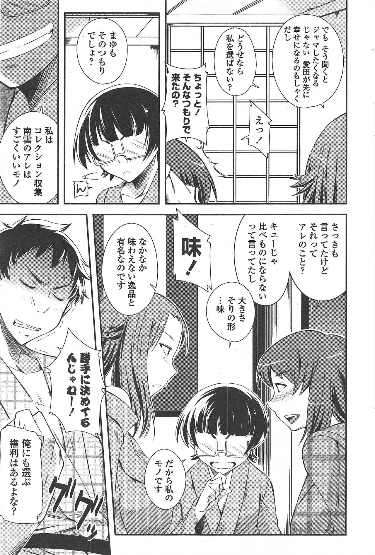 Page 241