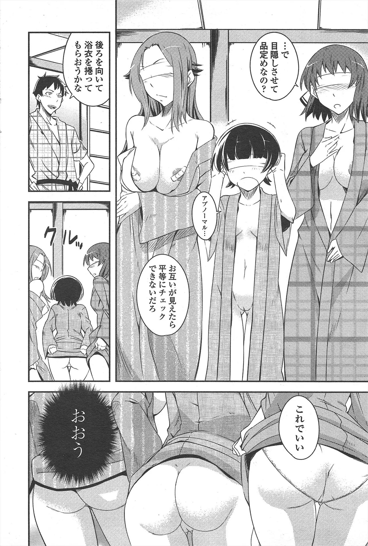Page 242