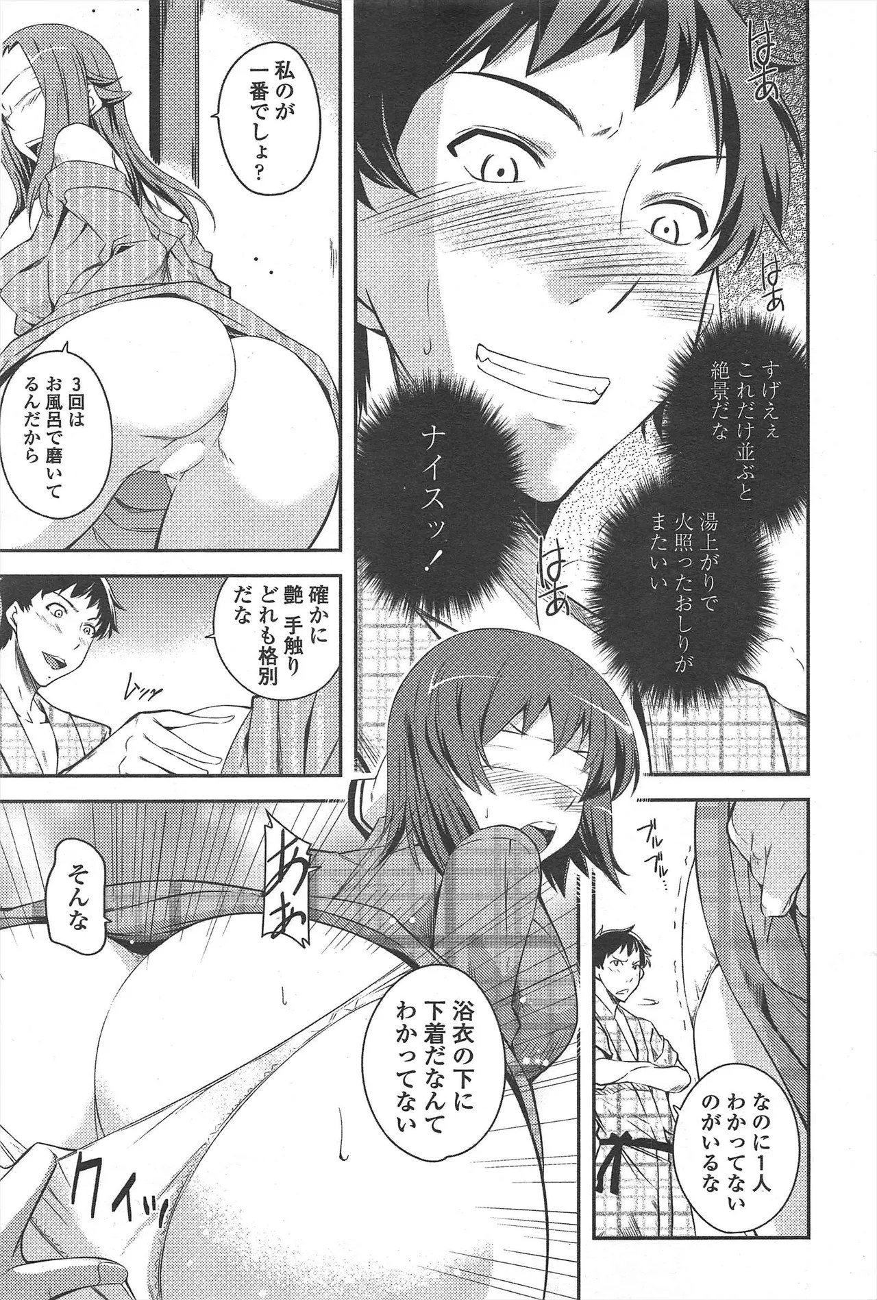 Page 243