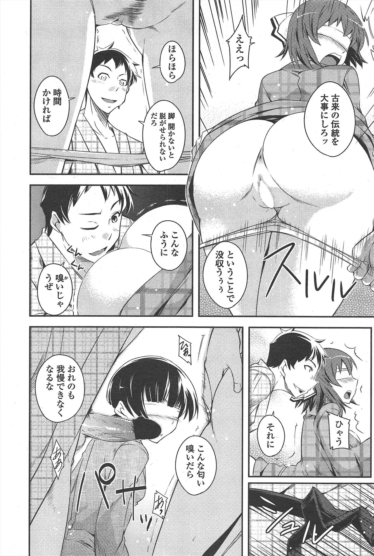Page 244