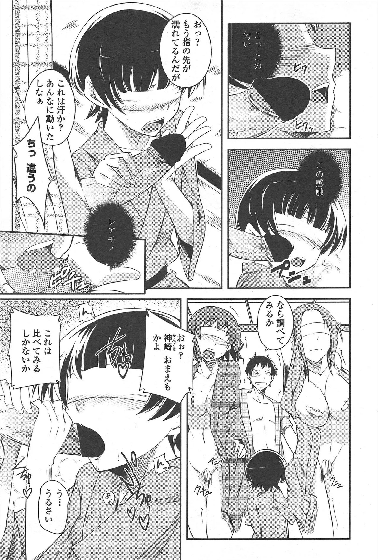 Page 245