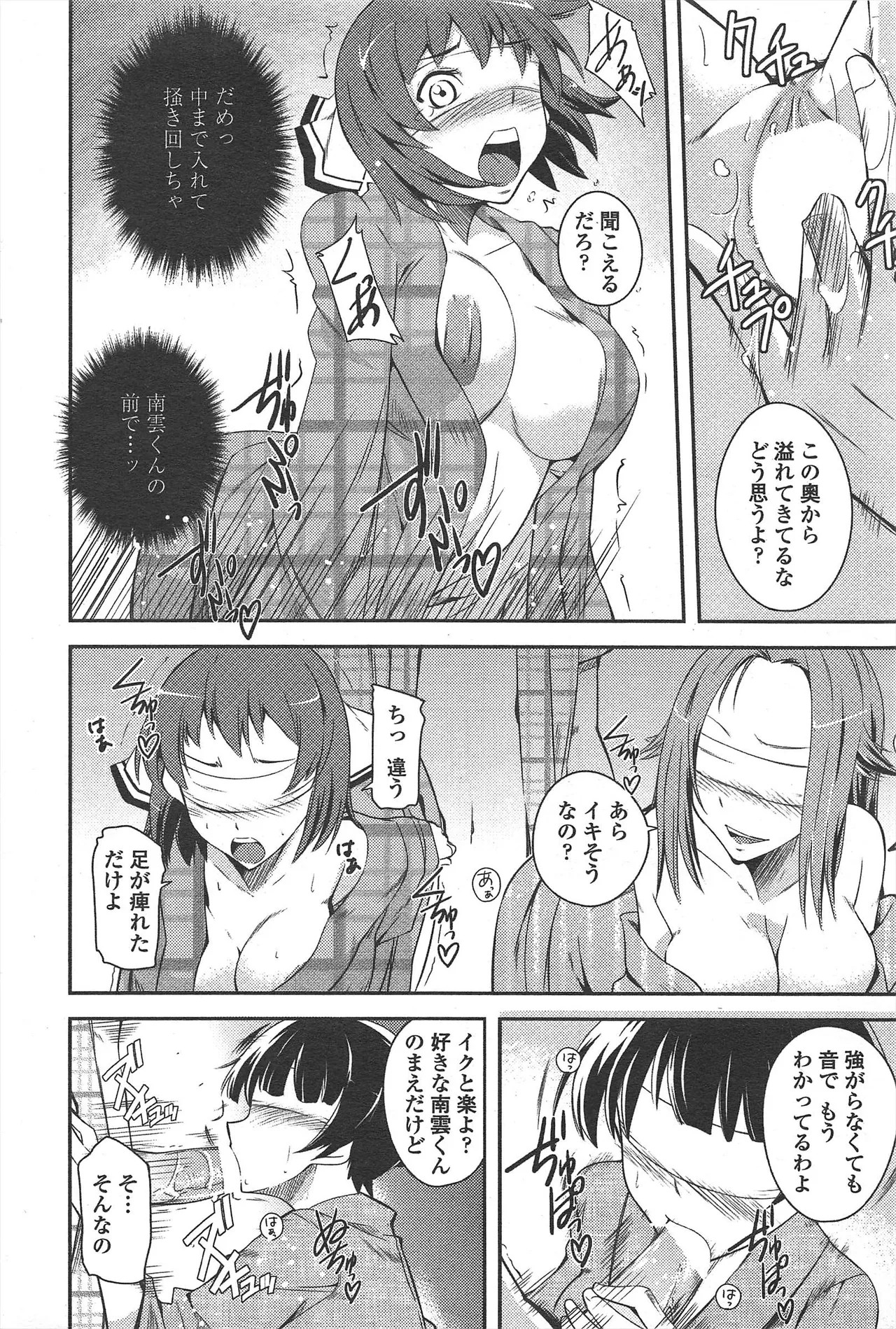 Page 246
