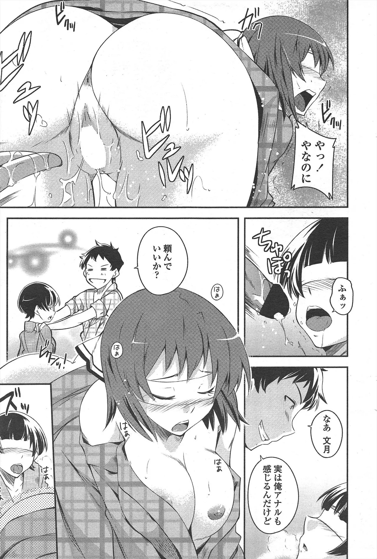Page 247
