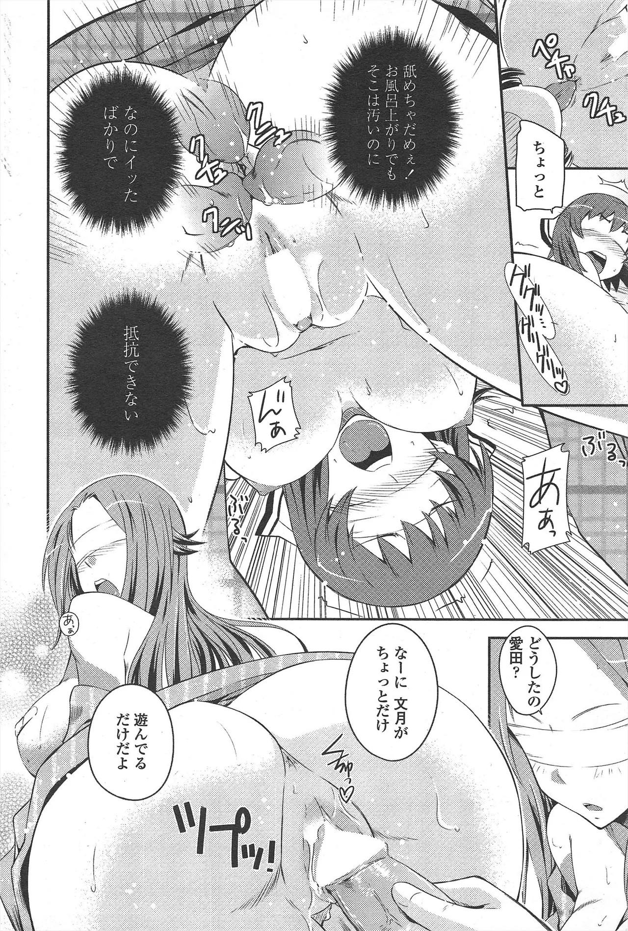 Page 248