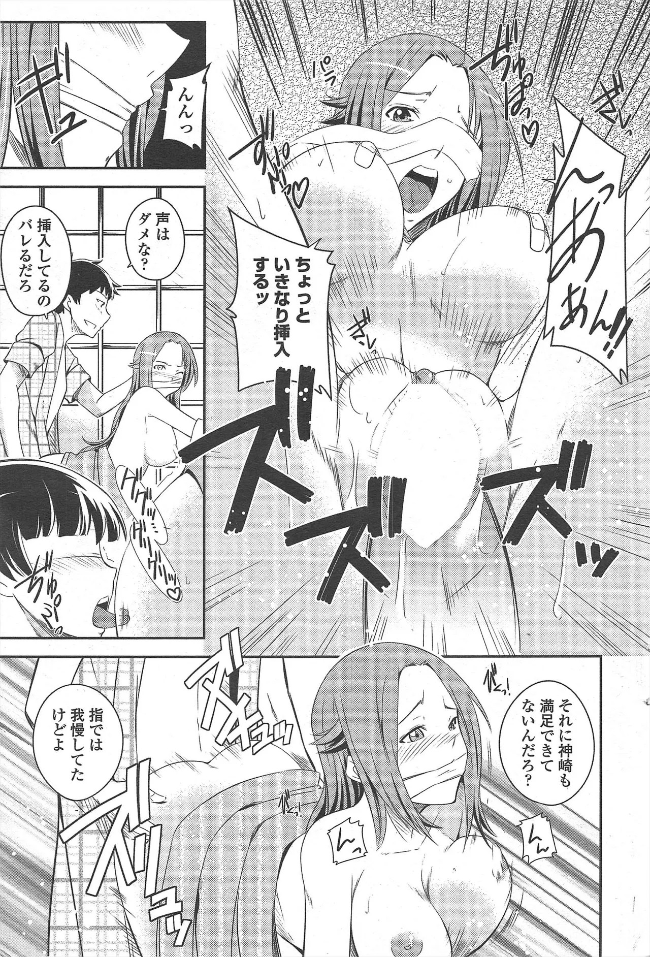 Page 249