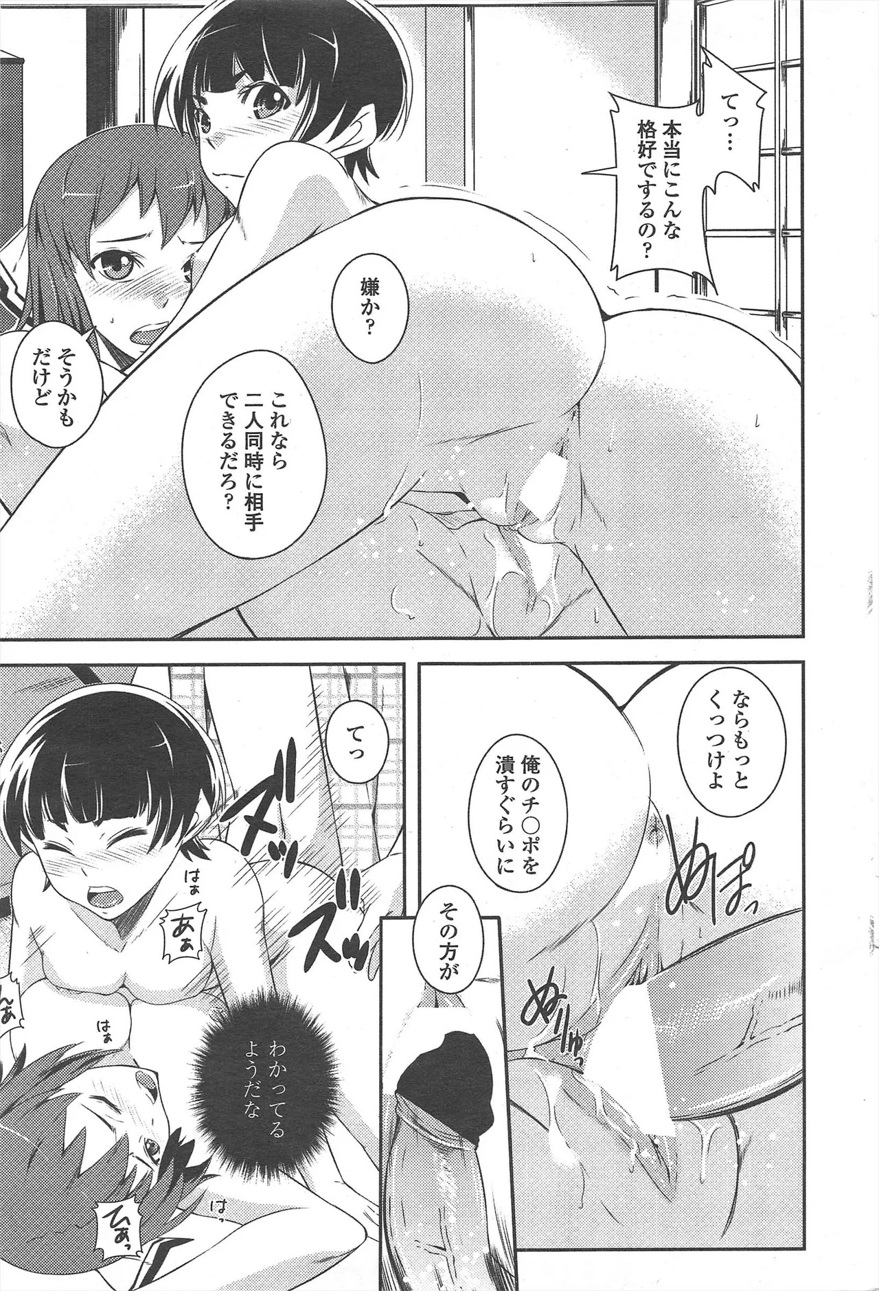 Page 251