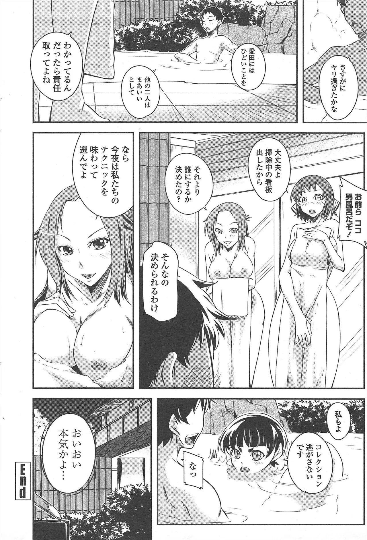 Page 254