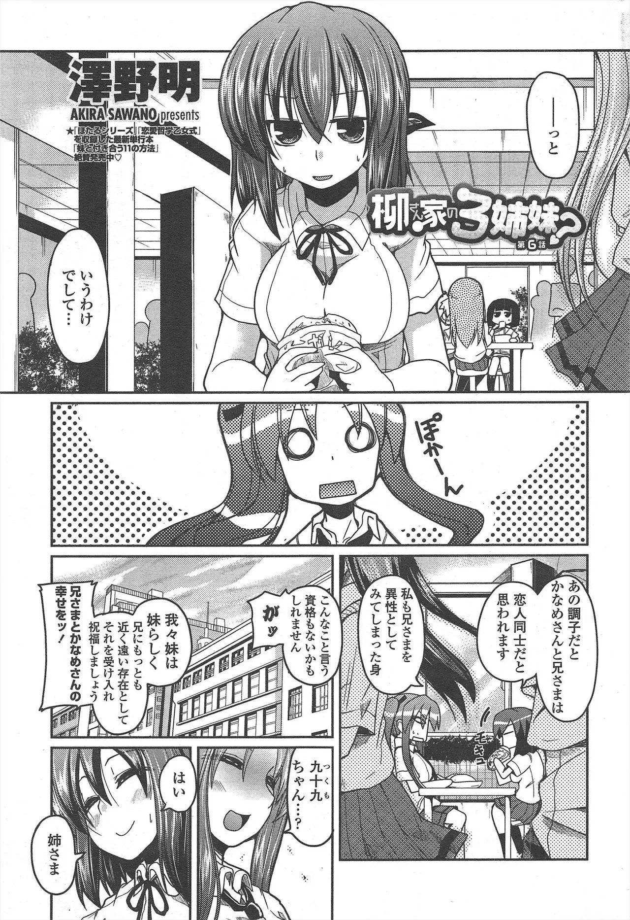 Page 53