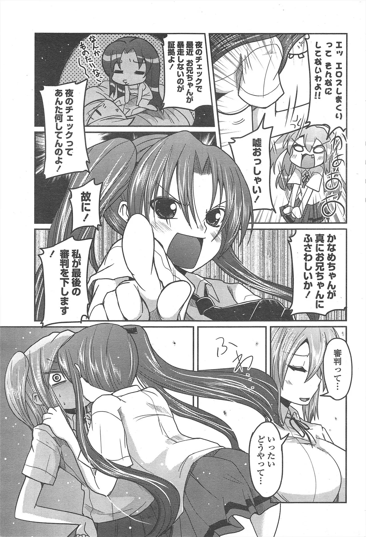 Page 59