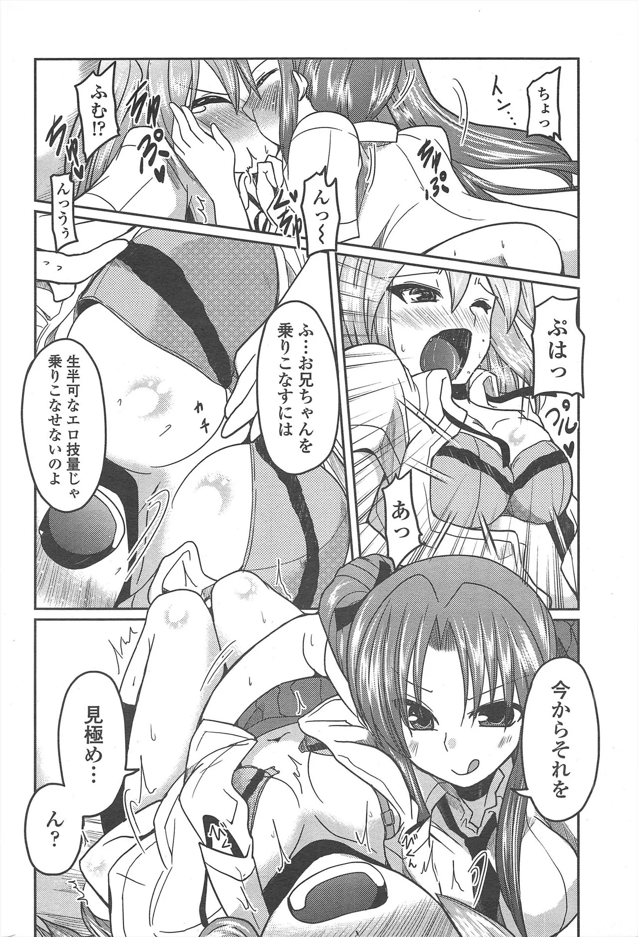 Page 60