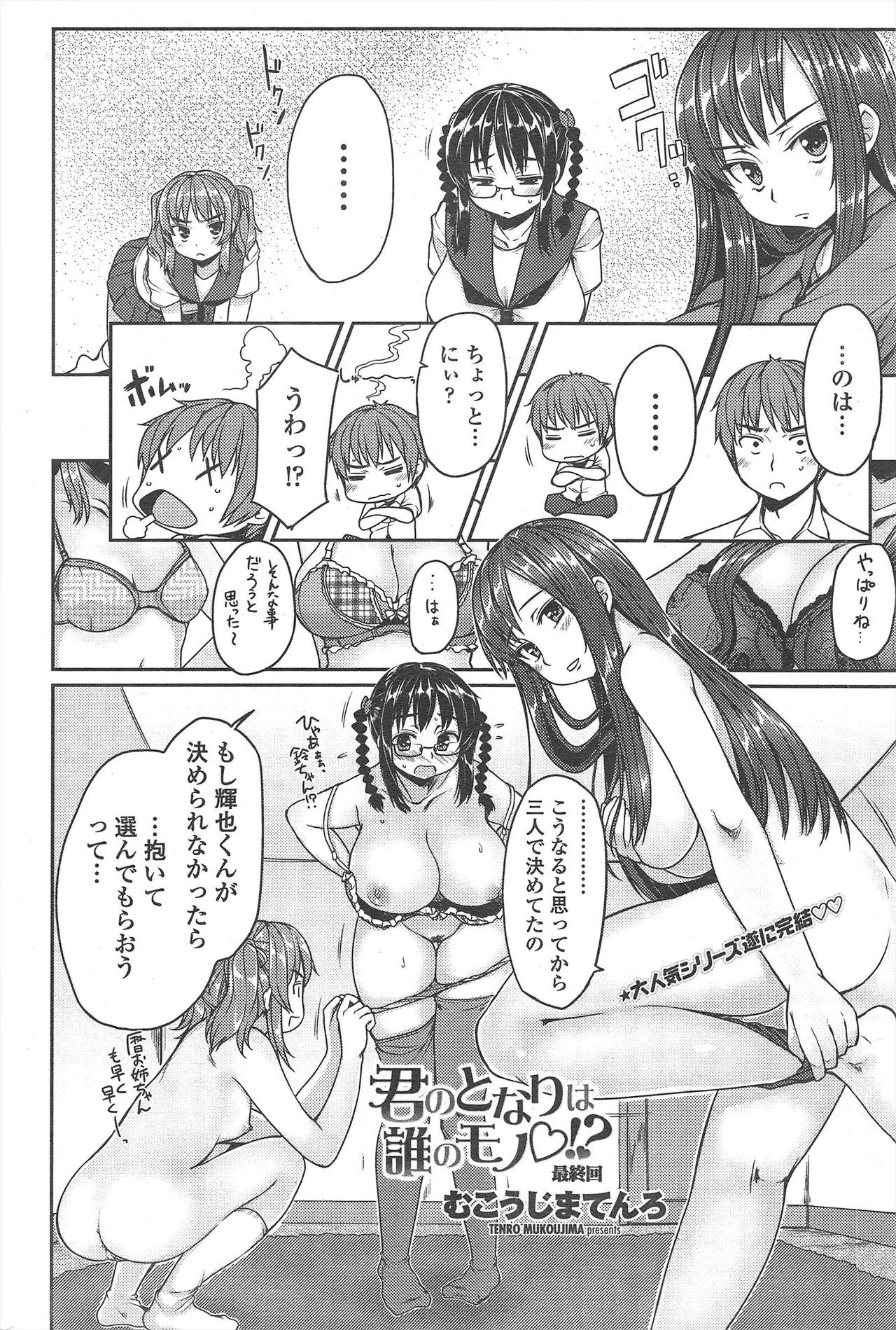 Page 74