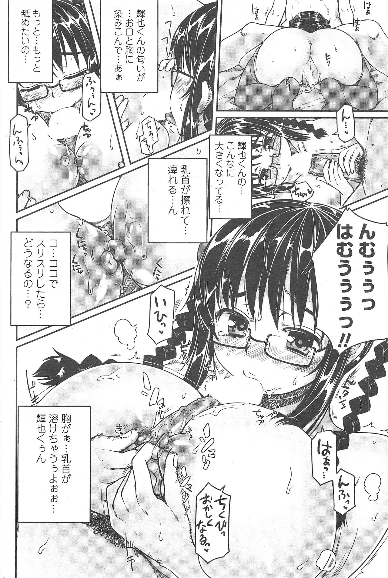 Page 78